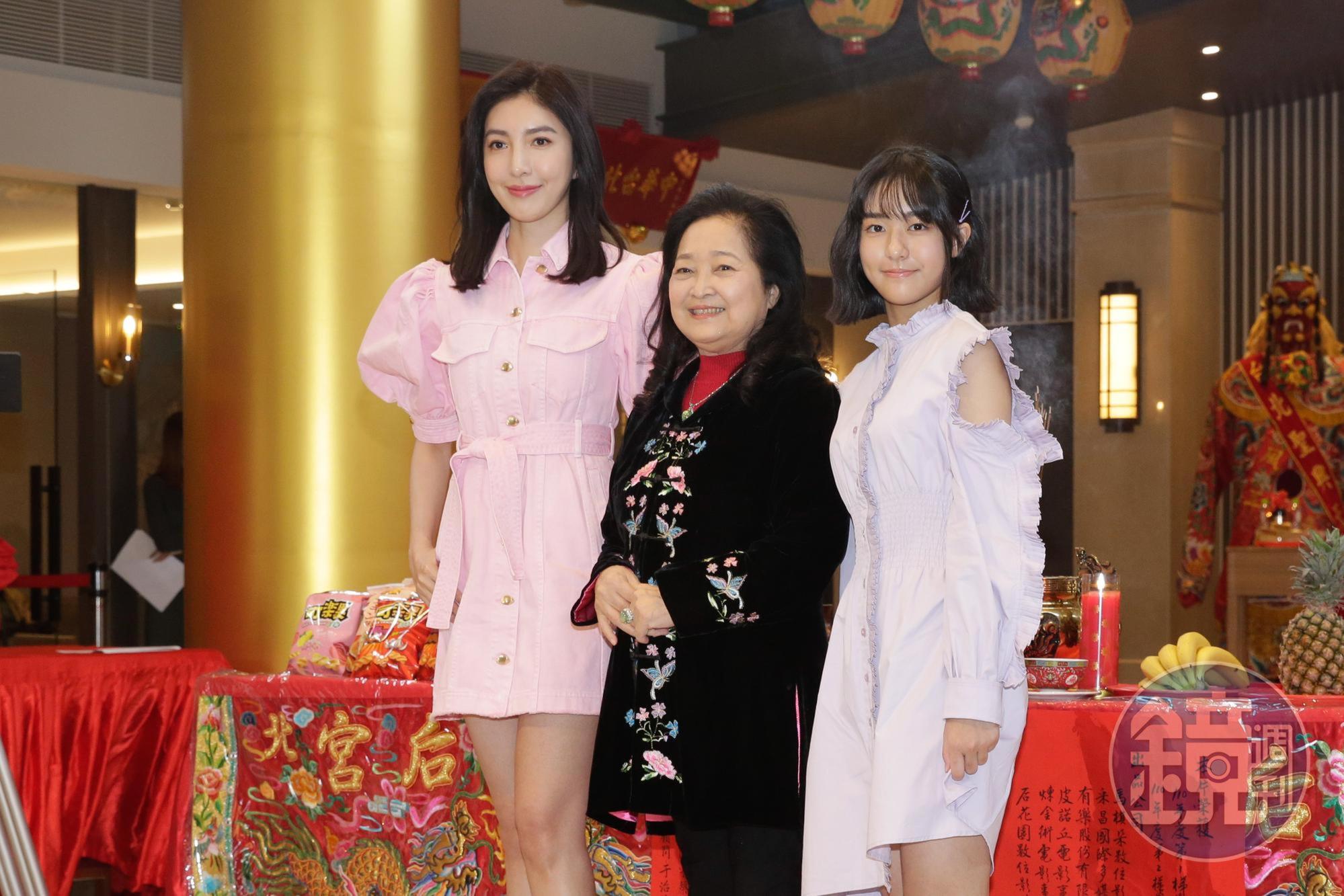 楊謹華(左起)、沛小嵐、彤彤將在片中演出一家三代,這也是沛小嵐時隔5年再度挑戰大銀幕。