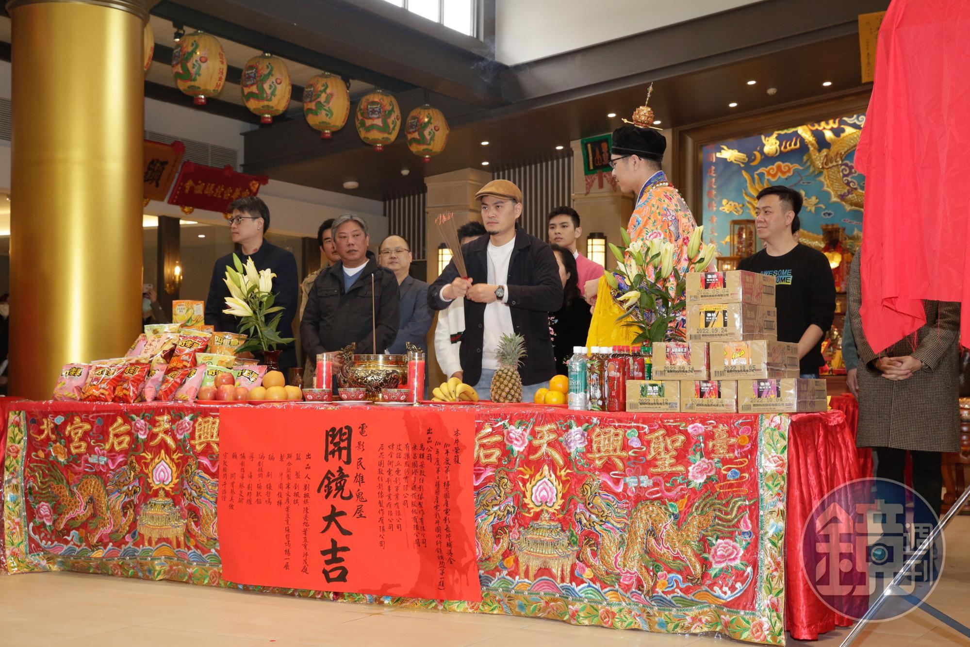《民雄鬼屋》選擇台北聖興天后宮開鏡,盼在百年北港影視媽加持下票房大賣。