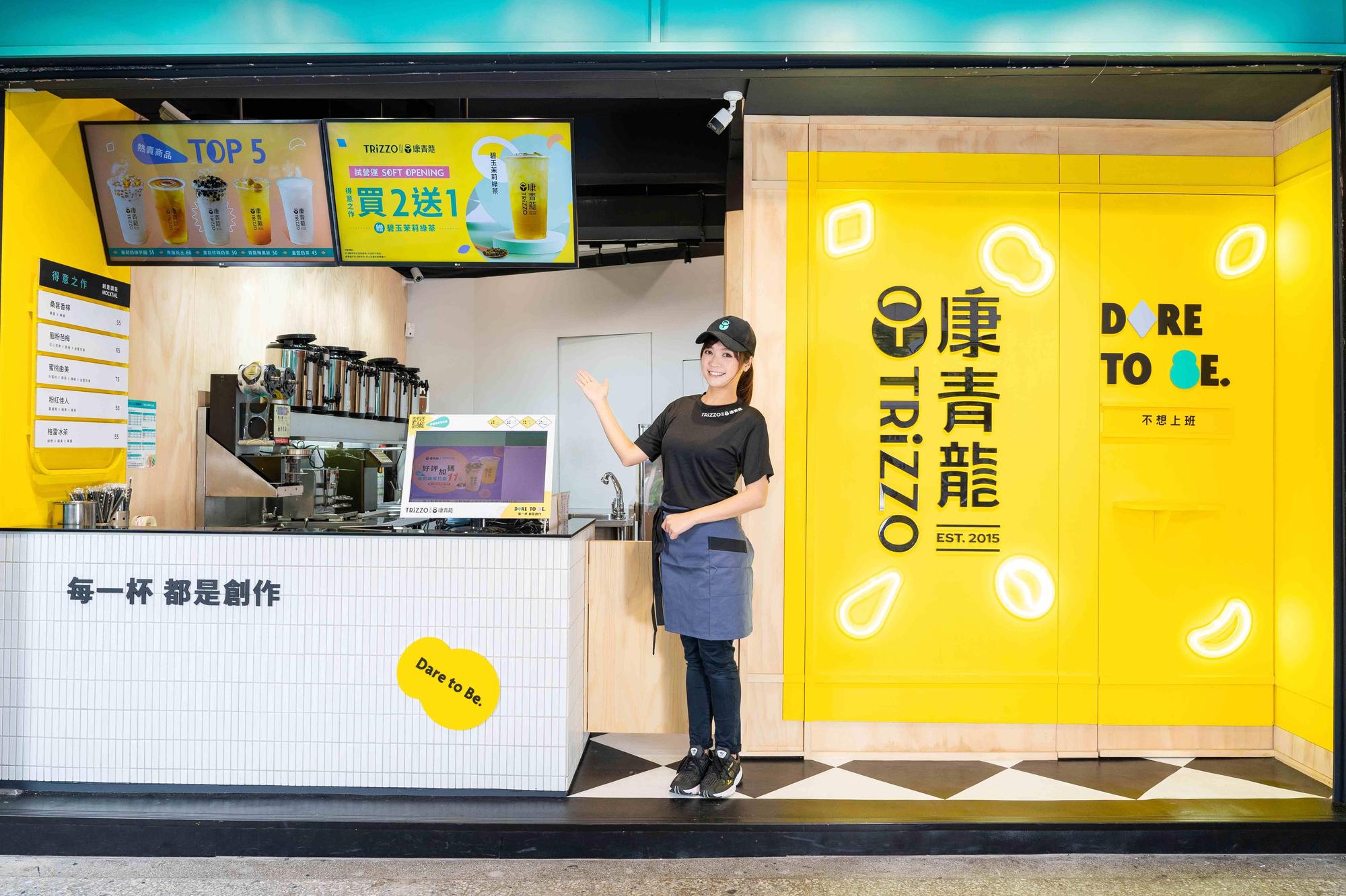 康青龍全新三代店開幕，透過多元明亮的色彩、創意豐富的幾何圖形展現新形象。（康青龍提供）