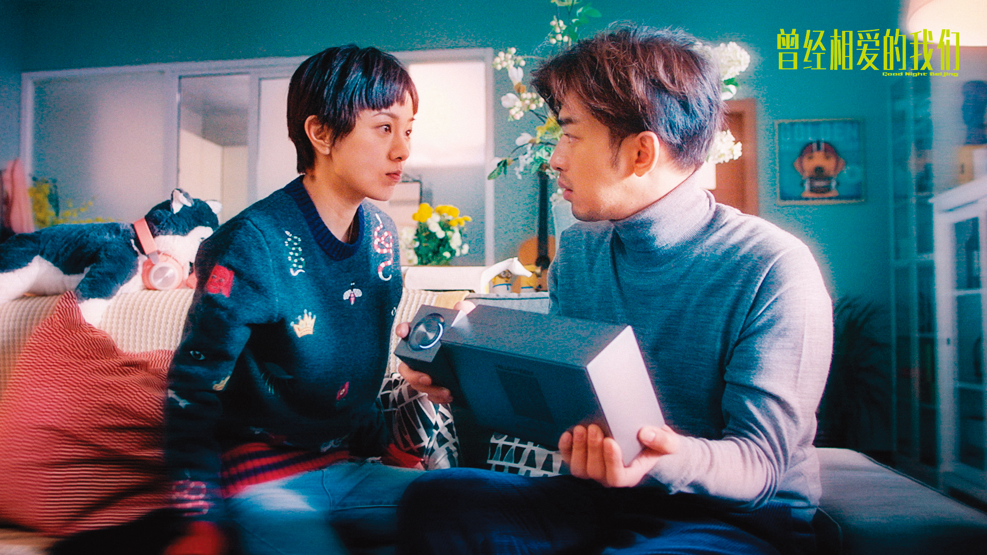 陳柏霖（右）與郭采潔（左）主演的《曾經相愛的我們》日前上映，電影卻引來大量負評。