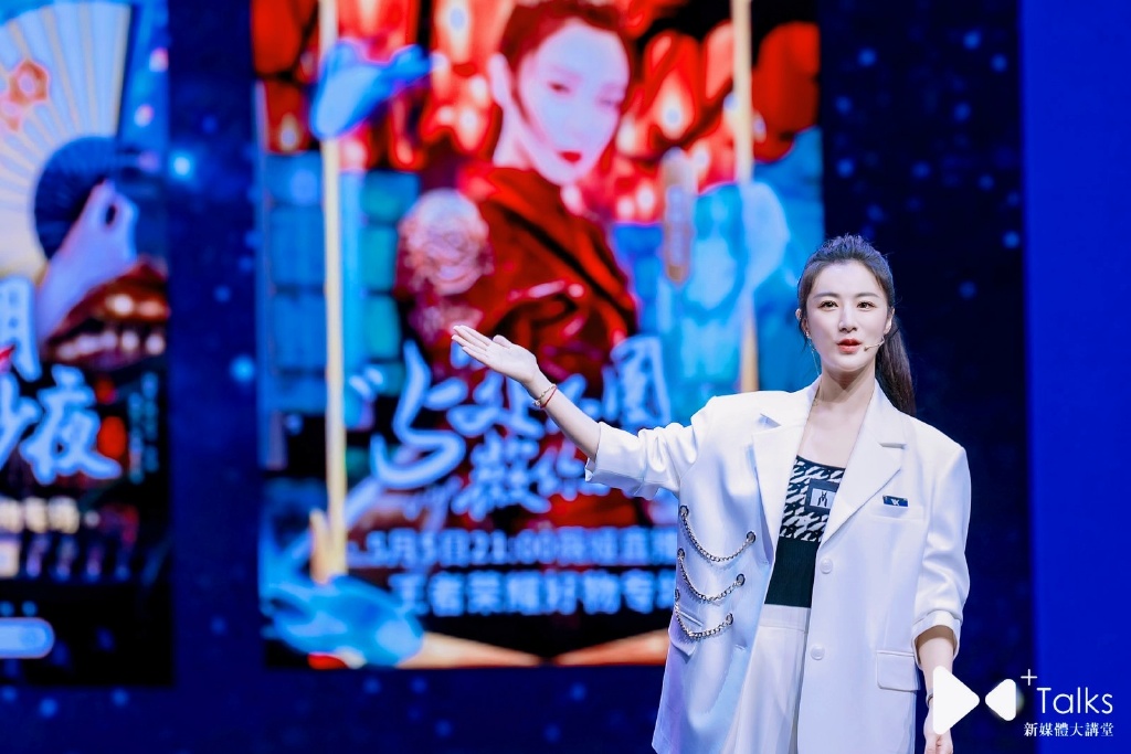 大陸直播帶貨天后薇婭今傳被罰補稅台幣59.3億元。（翻攝薇婭微博）