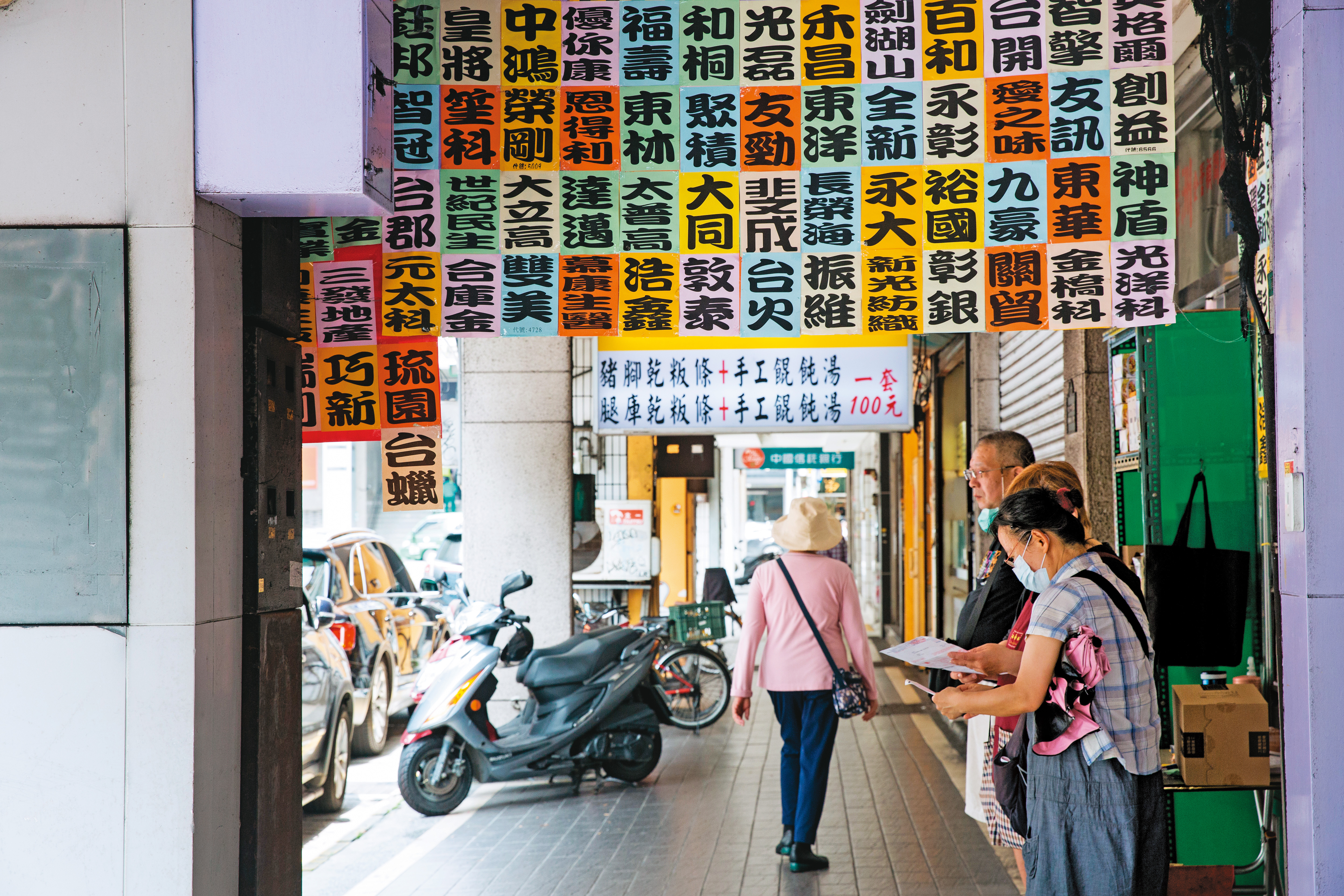 光洋科散戶持股逾五成，委託書也成二派人馬主要攻防戰。