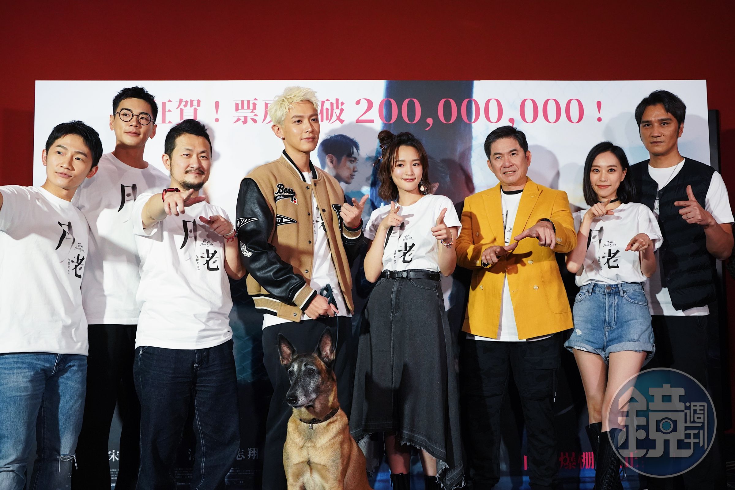 《月老》票房衝破2億台幣，導演九把刀（左3）率演員蔡昌憲（左起）、禾浩辰、柯震東、王淨、洪都拉斯、劉容嘉、馬志翔，以及狗明星Akita舉行慶祝記者會。(傳影互動提供)