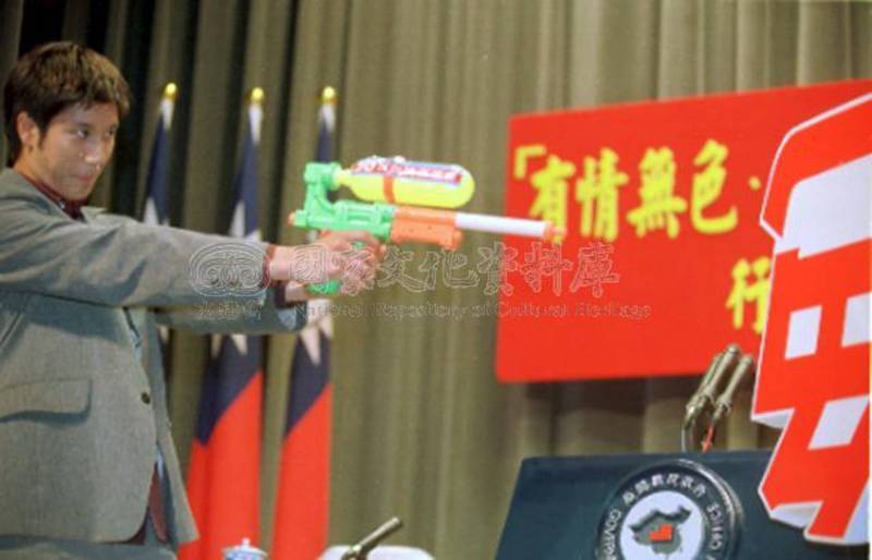 王力宏1998年擔任反色情大使。（國家文化資料庫）