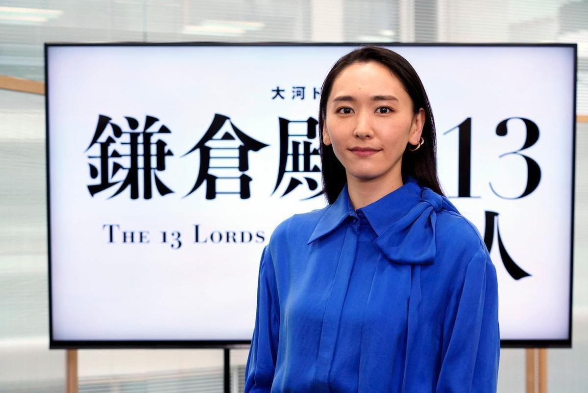 新垣結衣婚後首次出席公開活動，17日現身大河劇《鎌倉殿的13人》記者會。（翻攝自natalie）