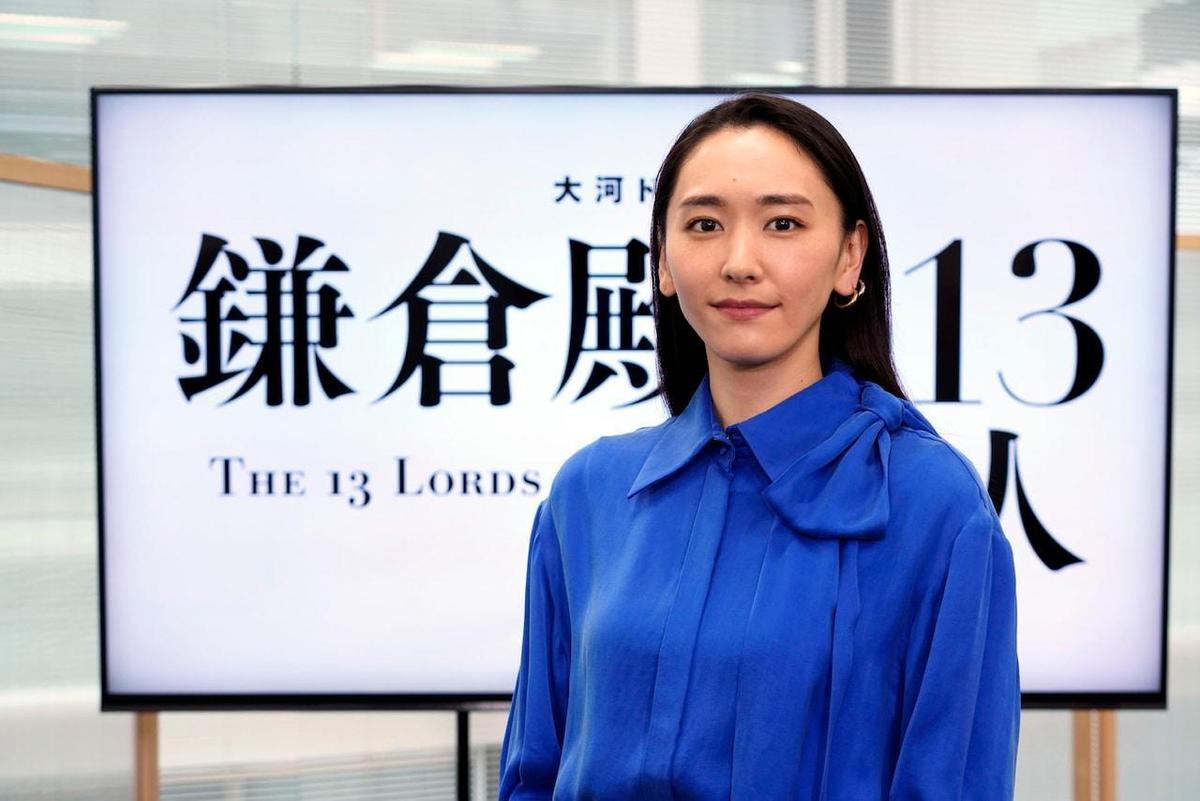 新垣結衣婚後首次出席公開活動，17日現身大河劇《鎌倉殿的13人》記者會。（翻攝自natalie）