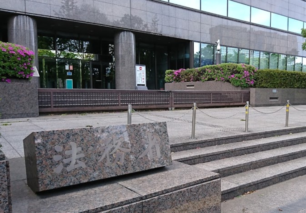 日本法務省今日上午處決3名死囚犯，而這是日本時隔2年再次執行死刑。（翻攝自Google Maps）