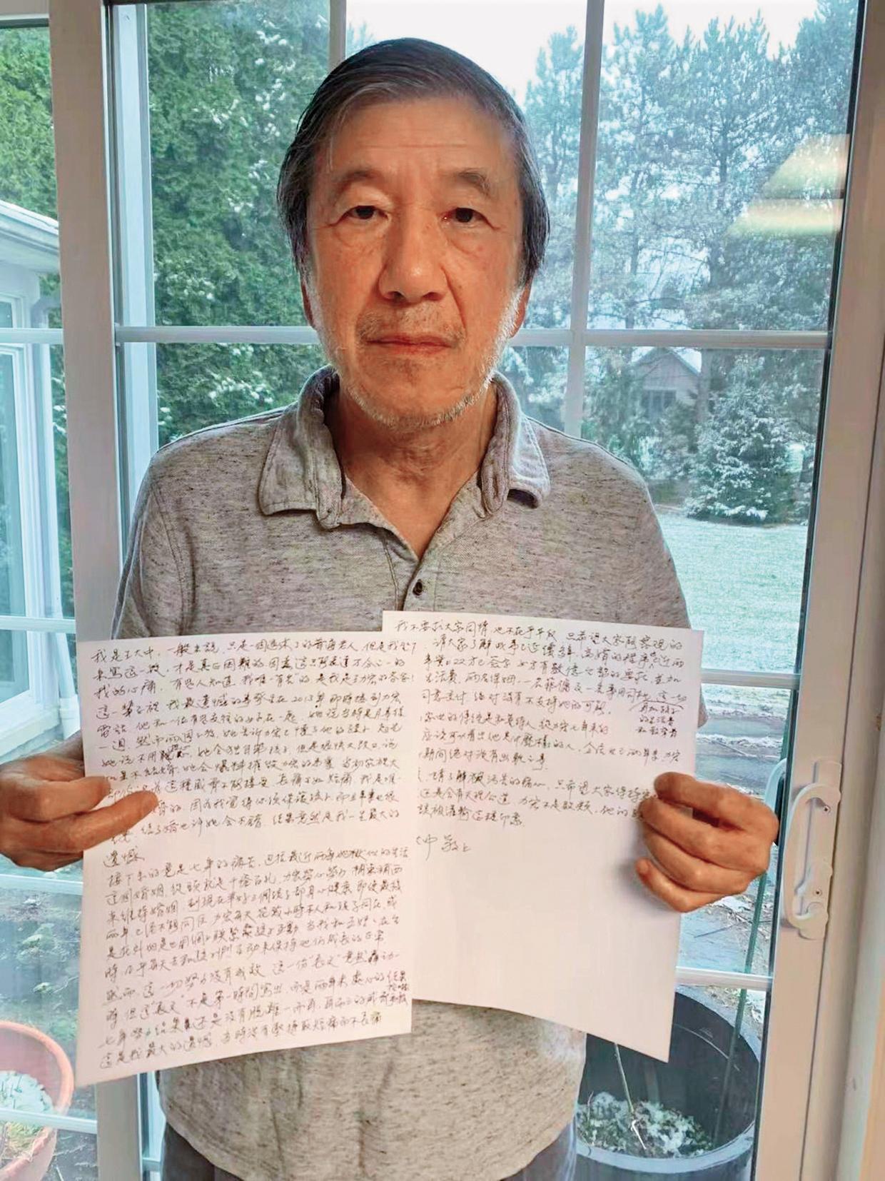 王力宏爸爸王大中第一時間親上火線,對兒媳提出四項指控,也澄清王力宏並非敗類。(宏聲音樂提供)