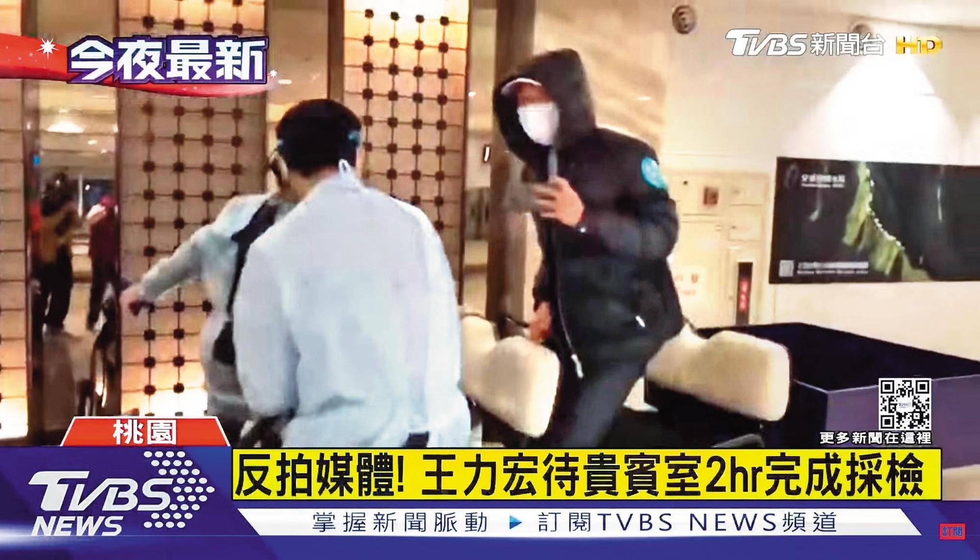 王力宏抵達台灣即走商務通道到貴賓室完成採檢,期間還反拍媒體。(翻攝自TVBS)