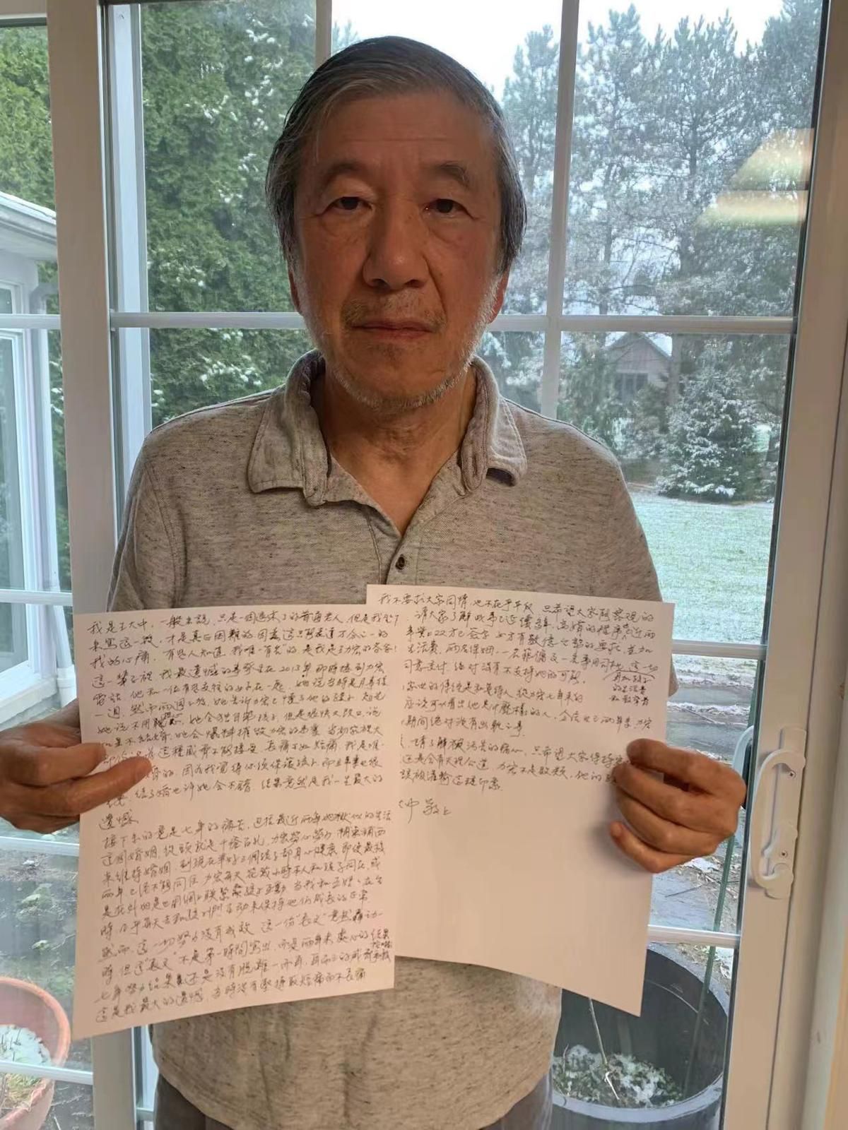 王力宏的父發表親手信護子,只王力宏8年來勞心勞力、補東補西來維持婚姻。(宏聲提供)