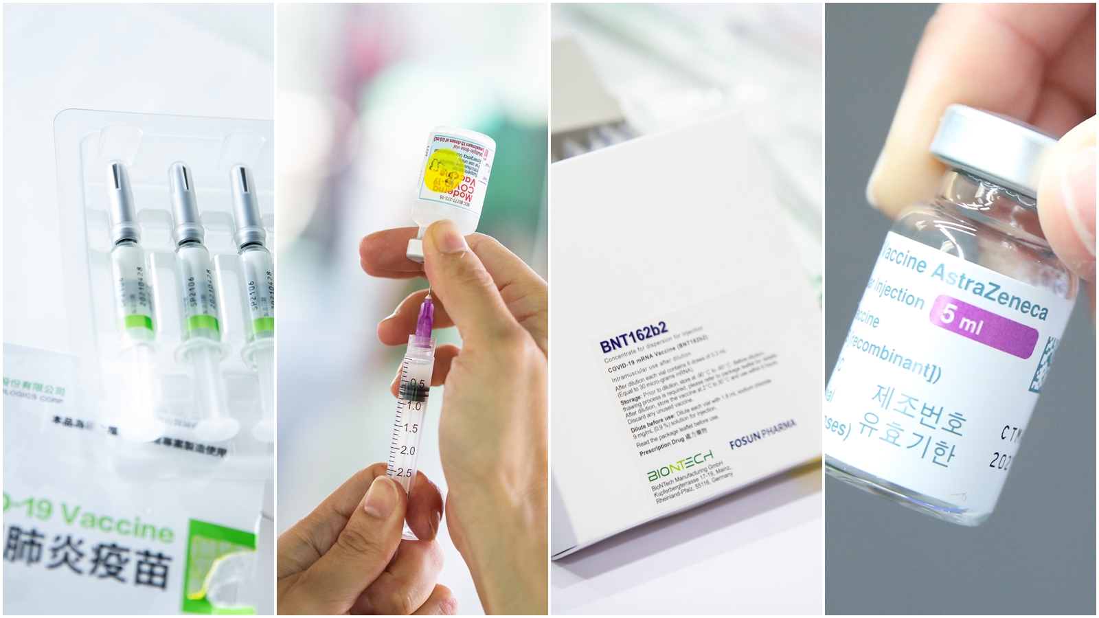 指揮中心公布三大疫苗的抗體比較，同時也分析半劑量與全劑量對抗體及不良反應的差異；圖為蛋白疫苗高端疫苗（左起）、mRNA疫苗莫德納、mRNA疫苗BNT、腺蛋白疫苗AZ。（本刊資料照）