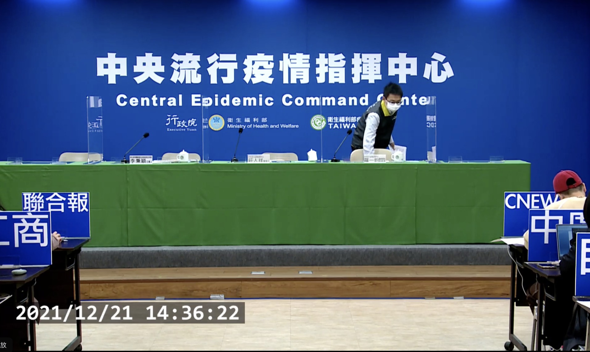 羅一鈞貼心舉動被網友發現。（翻攝自疾管署YouTube）