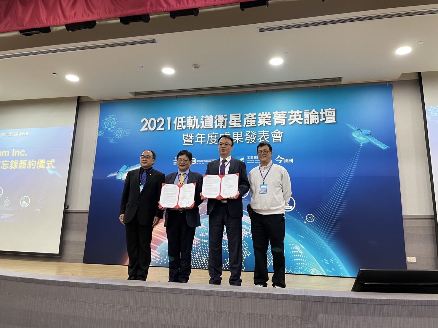美商Aerkomm與工研院簽訂低軌道衛星發展加速備忘錄。(億杰科技提供)
