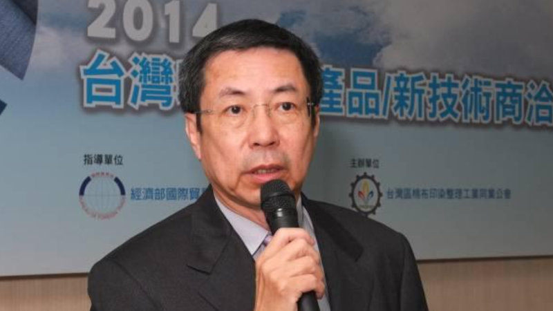 公懲會委員長遭檢舉與知名紡織廠佳和集團第二代接班人翁茂鍾（圖）不當飲宴。（翻攝紡拓會網站）