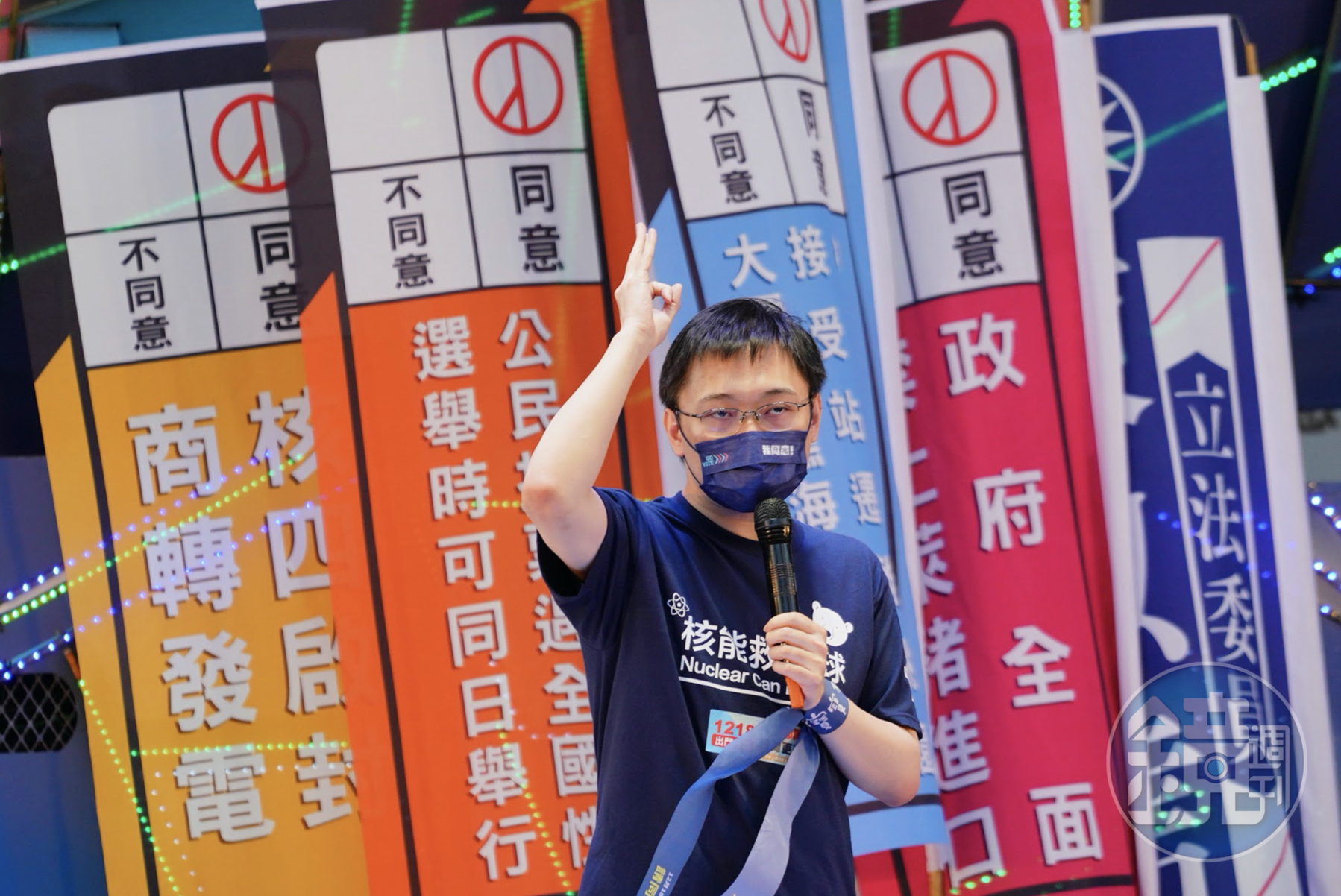 重啟核四公投領銜人黃士修遭告公然侮辱罪,士林地院今(21)日判決黃士修無罪。