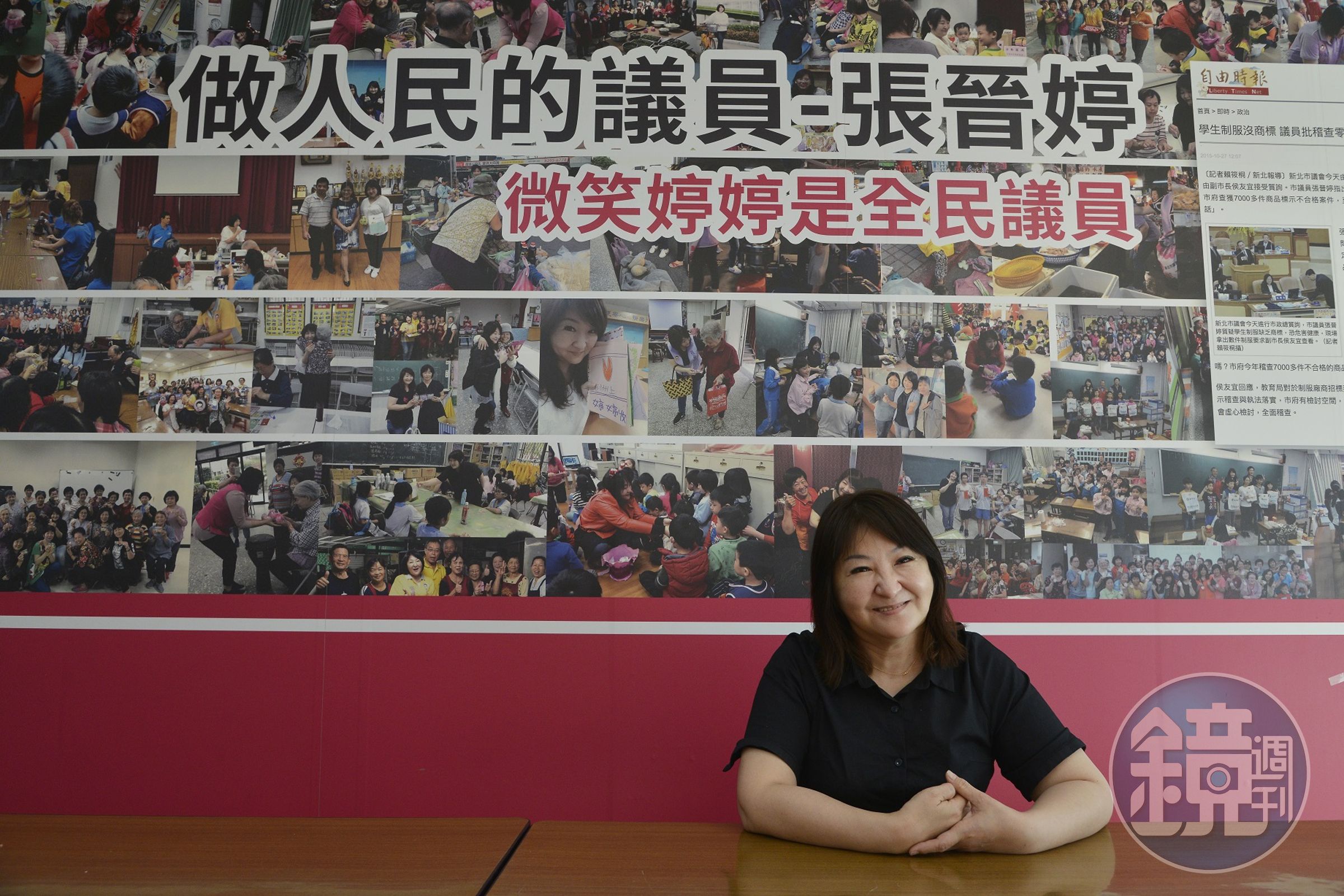 前新北市議員張晉婷賄選案歷經7年，案情大逆轉，2021年高院改判無罪定讞。