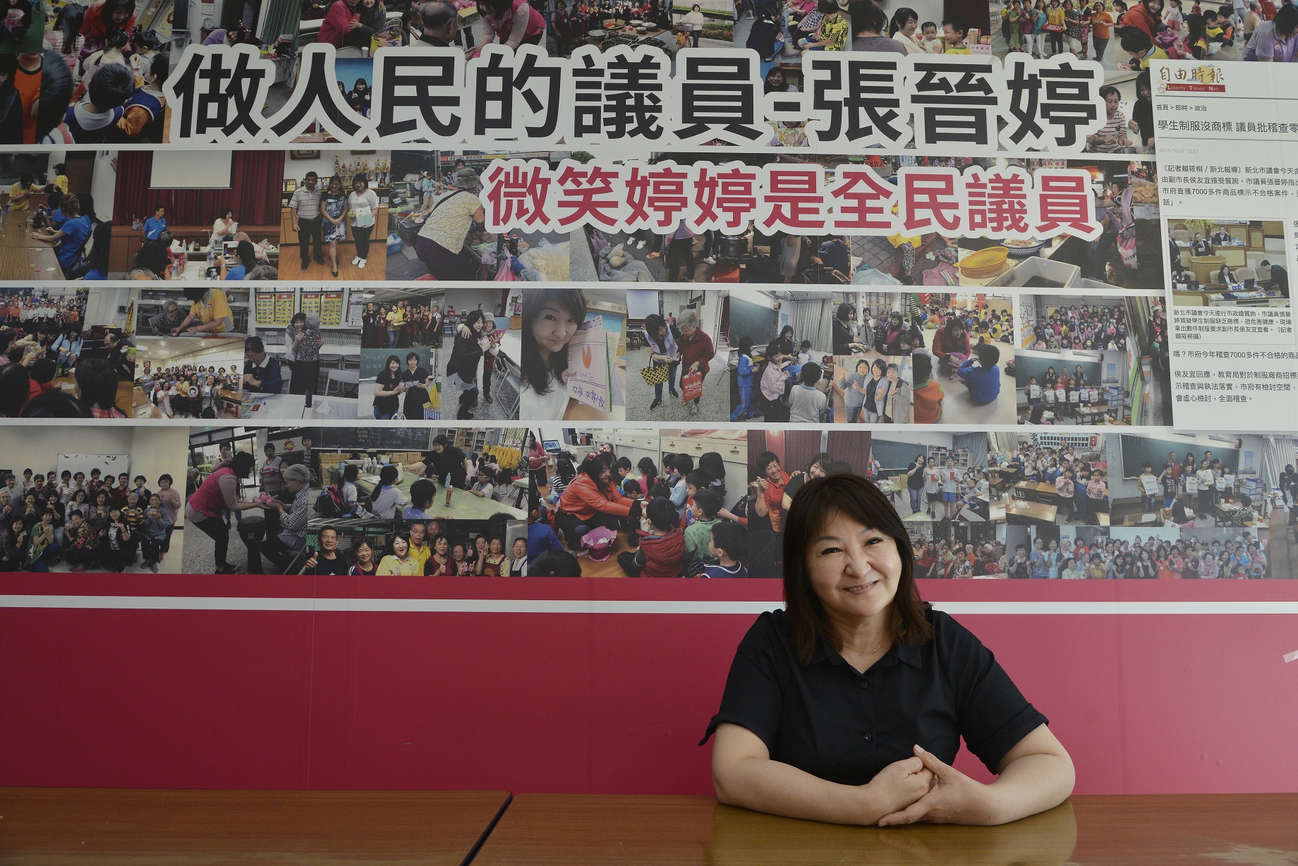 前新北市議員張晉婷賄選案歷經7年，案情大逆轉，2021年高院改判無罪定讞。