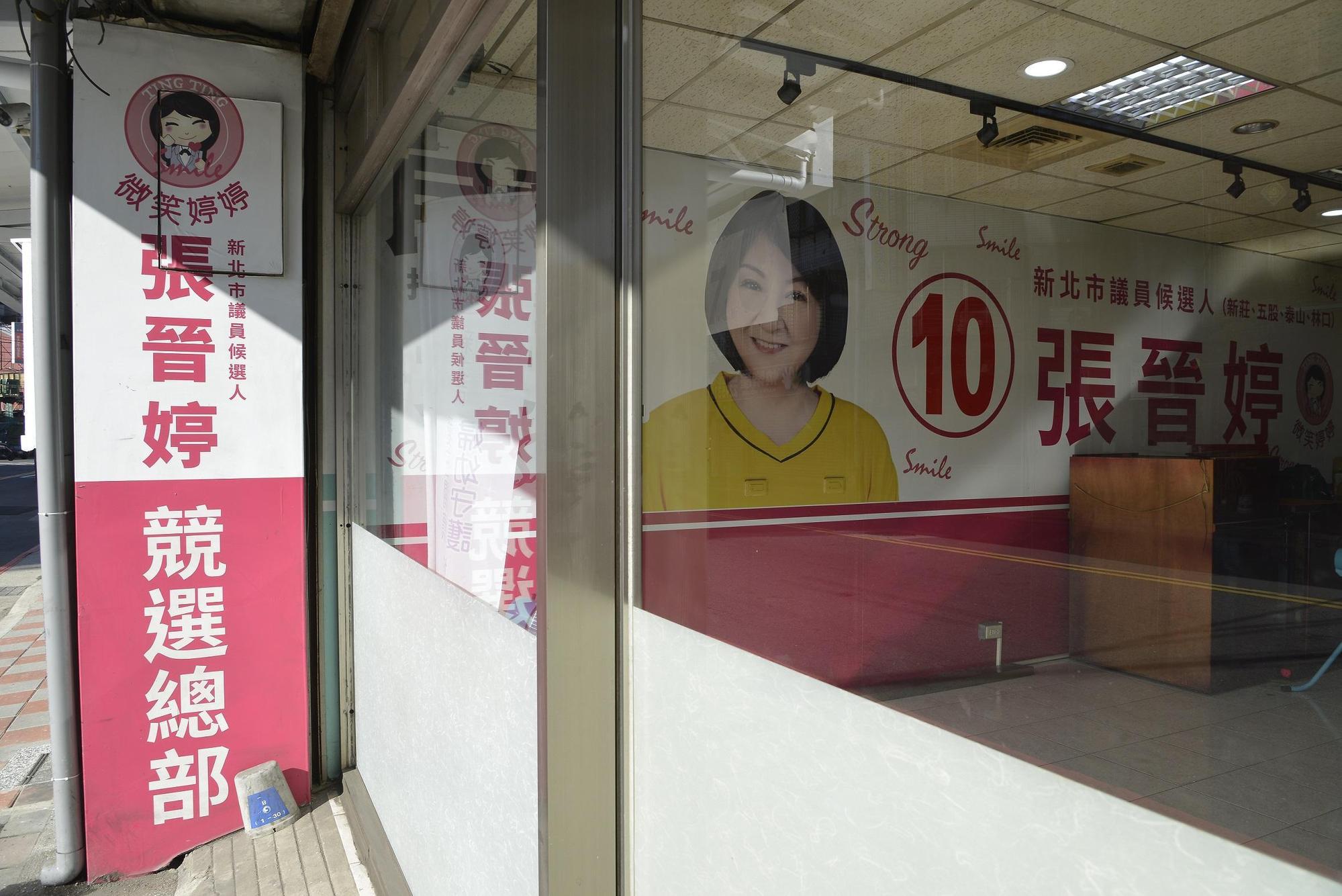 目前辦公室還保留之前競選時的招牌，問她何時掛新的，她開玩笑說：「等照片選好吧！」