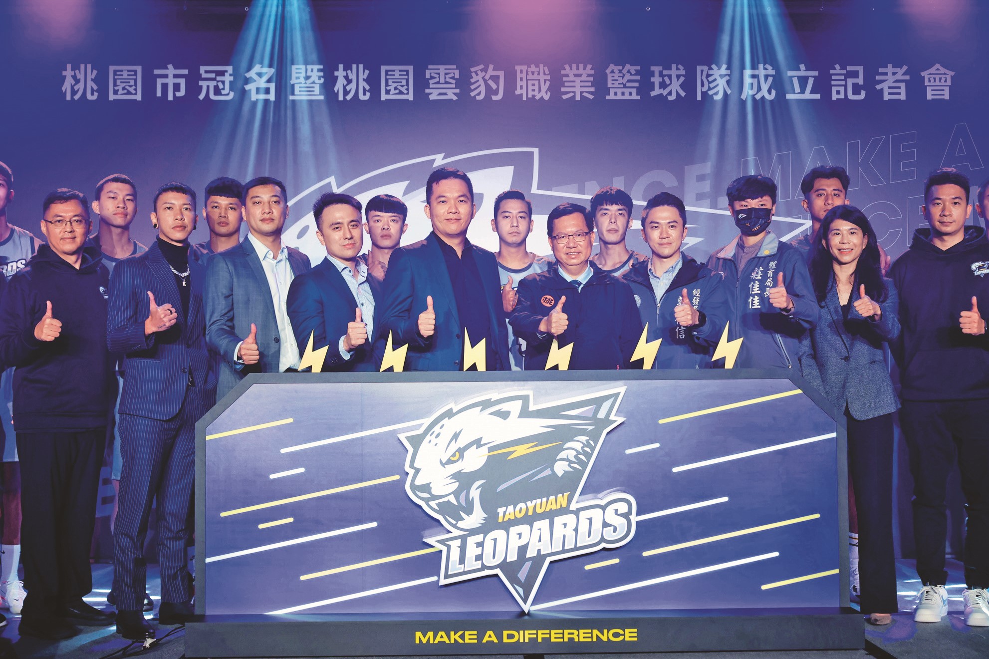 雲豹能源全方位贊助運動項目，推廣幼兒足球、成立『雲豹聽障騎士棒球隊』，以及『桃園雲豹職籃隊』等，既搞能源也用創新思維搞體育。（雲豹能源提供）