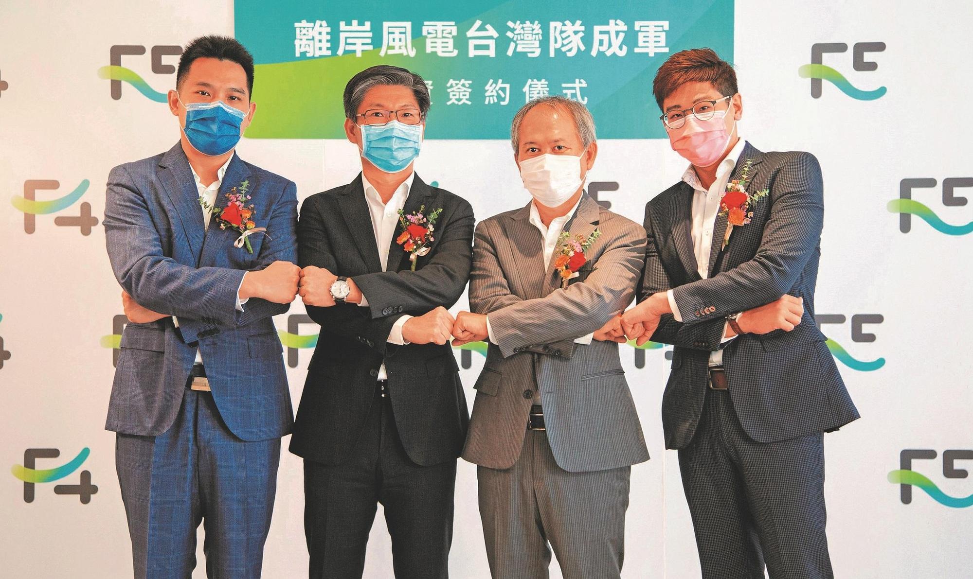 雲豹能源攜手上緯新能源、天力離岸風電及永冠能源組成「離岸風電台灣隊」,落實國內離岸風電自主開發,並將供應鏈國產化。(雲豹能源提供)