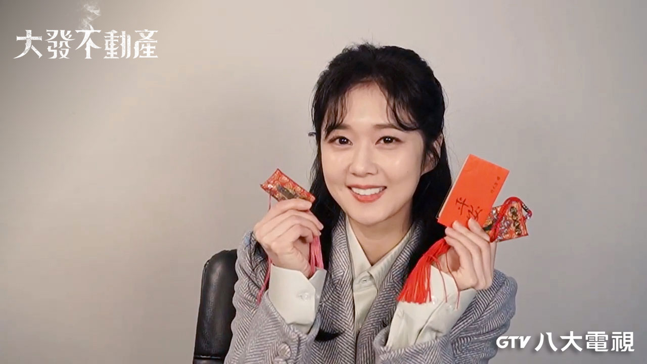 張娜拉收到八大送的平安符與桃花符，激動地將招桃花的那一塊收進胸口，超級可愛。（八大提供）