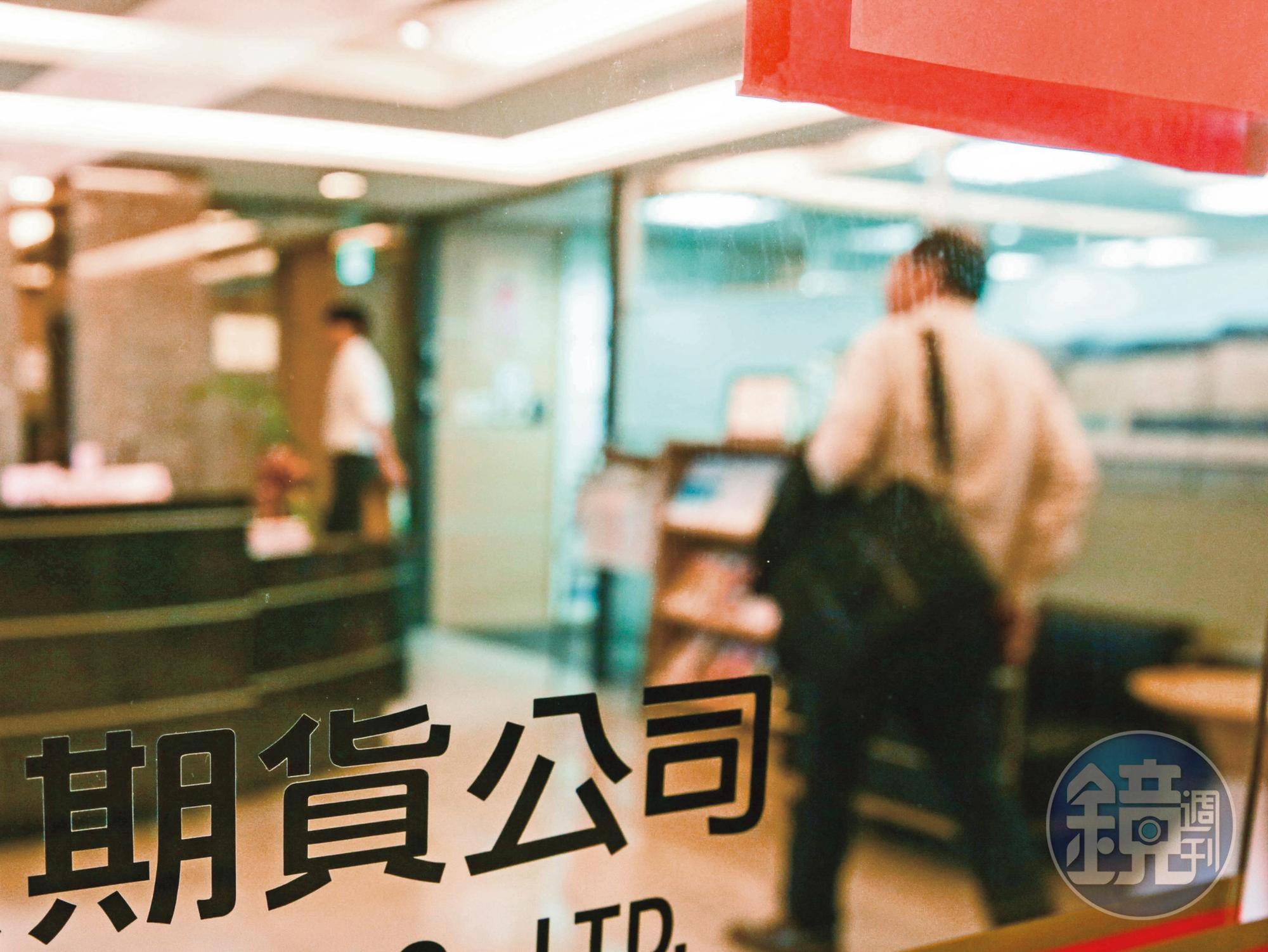 過去里長伯在期貨圈打滾，練就扎實的盤感與經驗，也看盡人生百態。