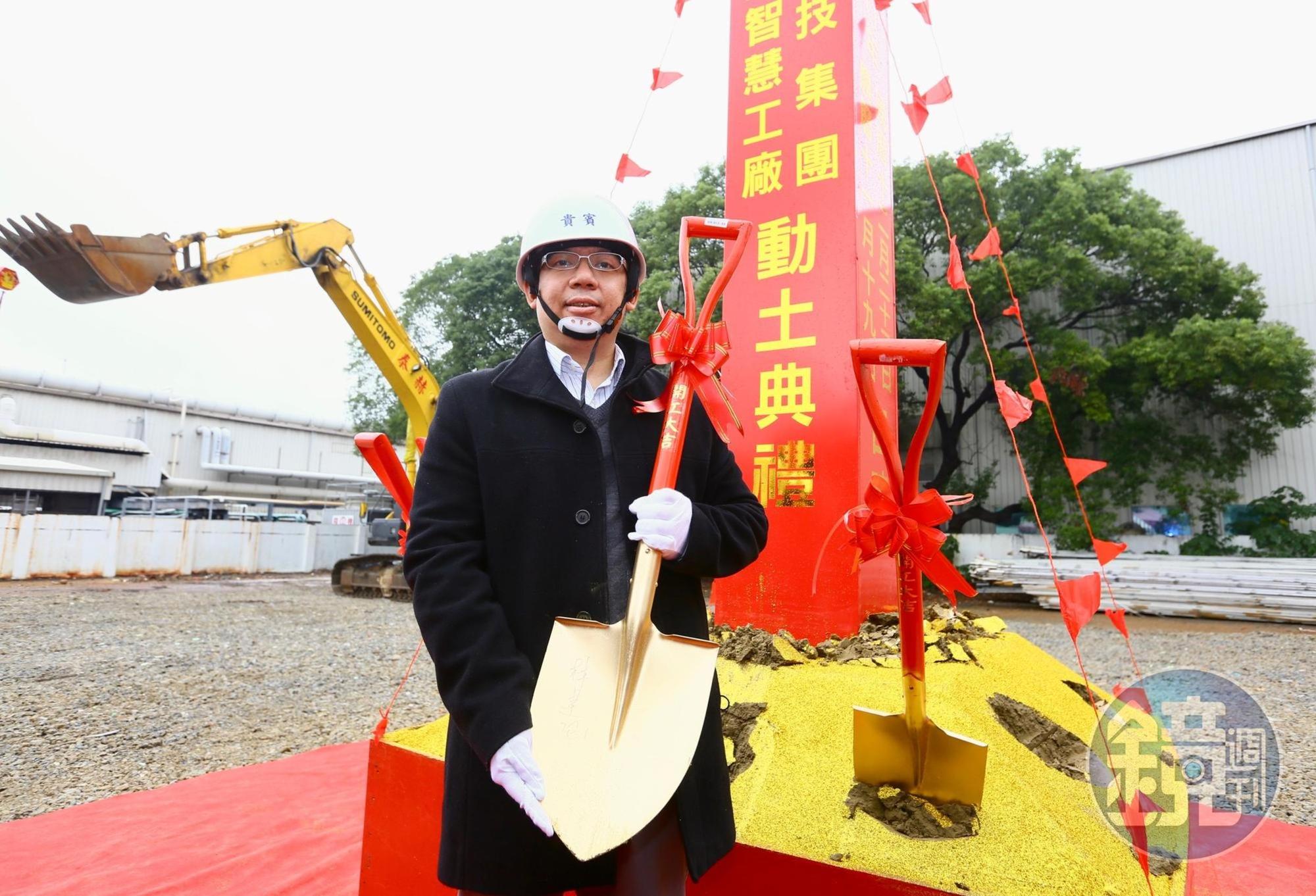 中保科副董事長林建涵今（22）日，出席立捷國際新竹廠動土典禮。