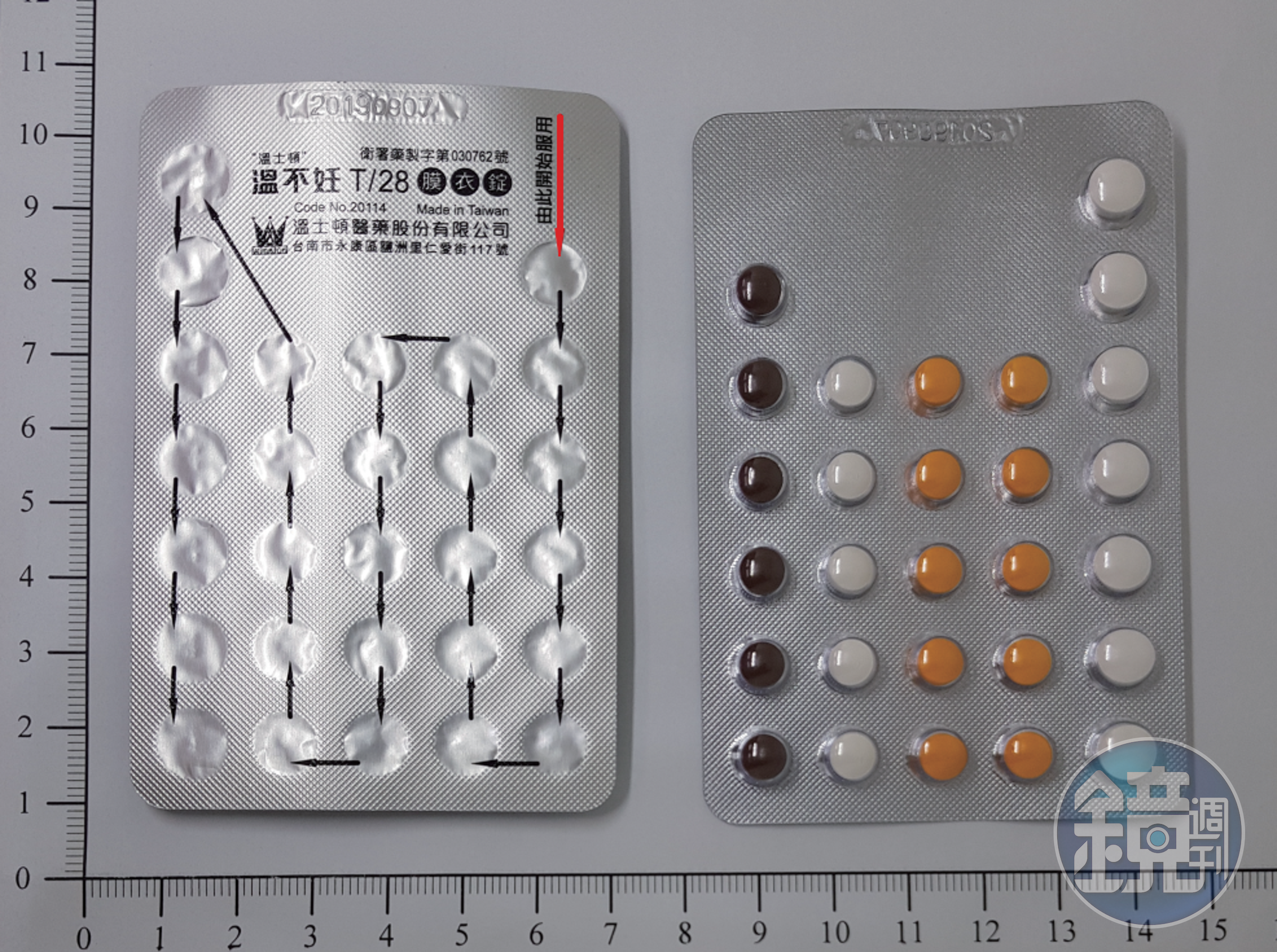 食藥署表示將收回「溫不妊T/28膜衣錠」4批號的避孕藥，共計300萬顆。（食藥署提供）