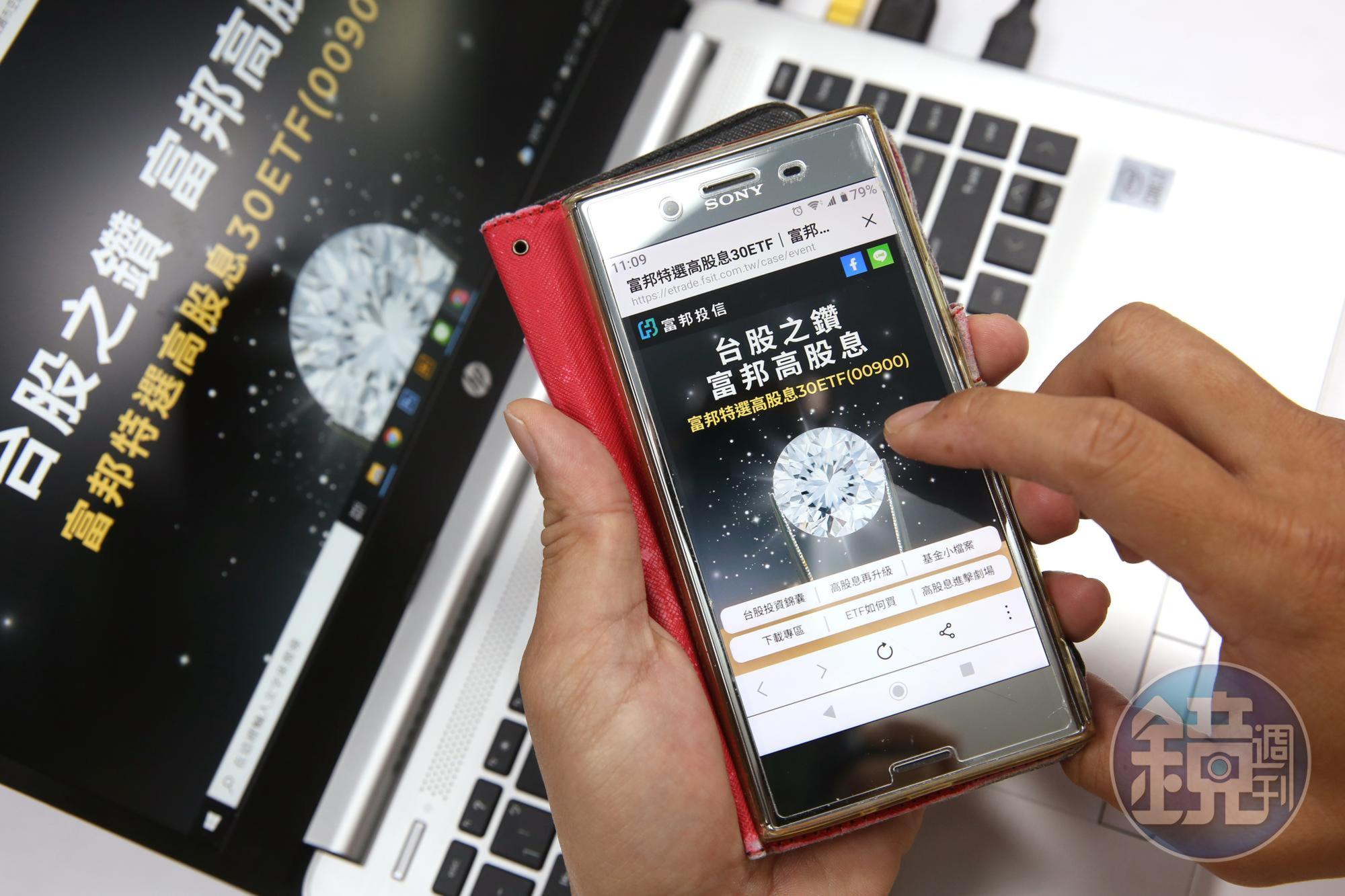 2021年底新一檔高息ETF掛牌上市,投資人蜂擁搶進。