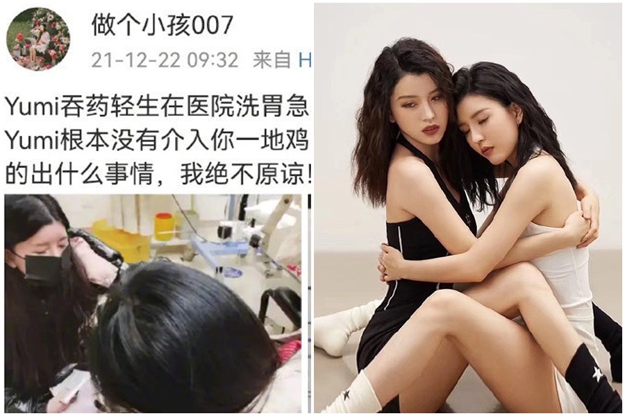 一名中國網友爆Yumi吞藥輕生，該帳號身分被網友起底。（翻攝自By2微博、做個小孩007微博）