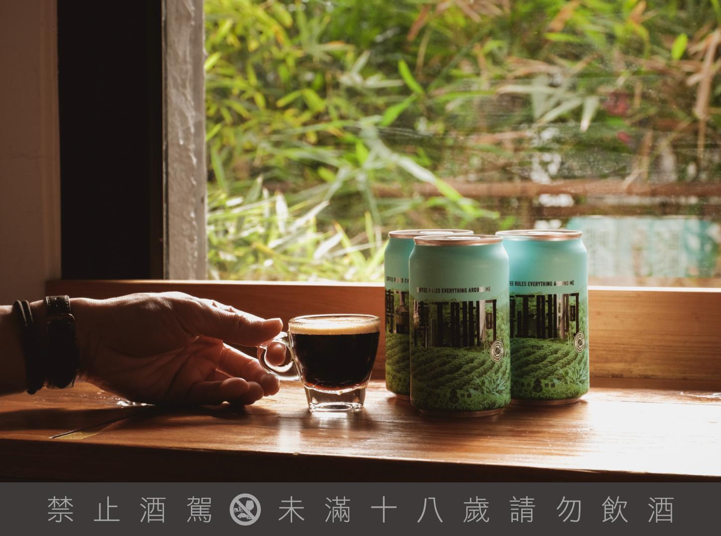 「阿啡正傳」未添加任何咖啡原料,卻帶有醇厚咖啡香氣。(臺虎精釀提供)
