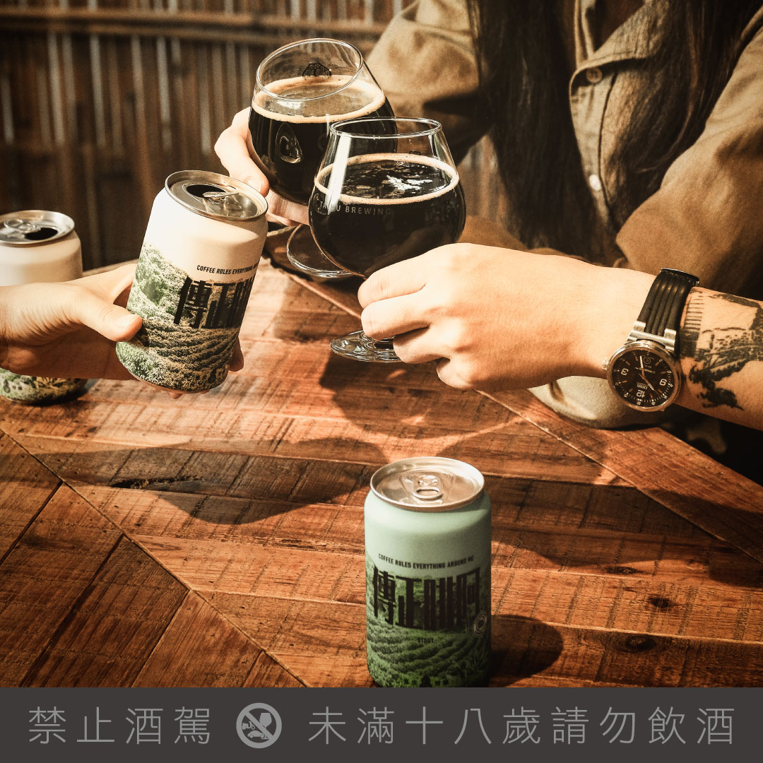 酒款風味不僅具豐厚麥芽甜味,更有醇厚咖啡香氣與滑順口感。(臺虎精釀提供)