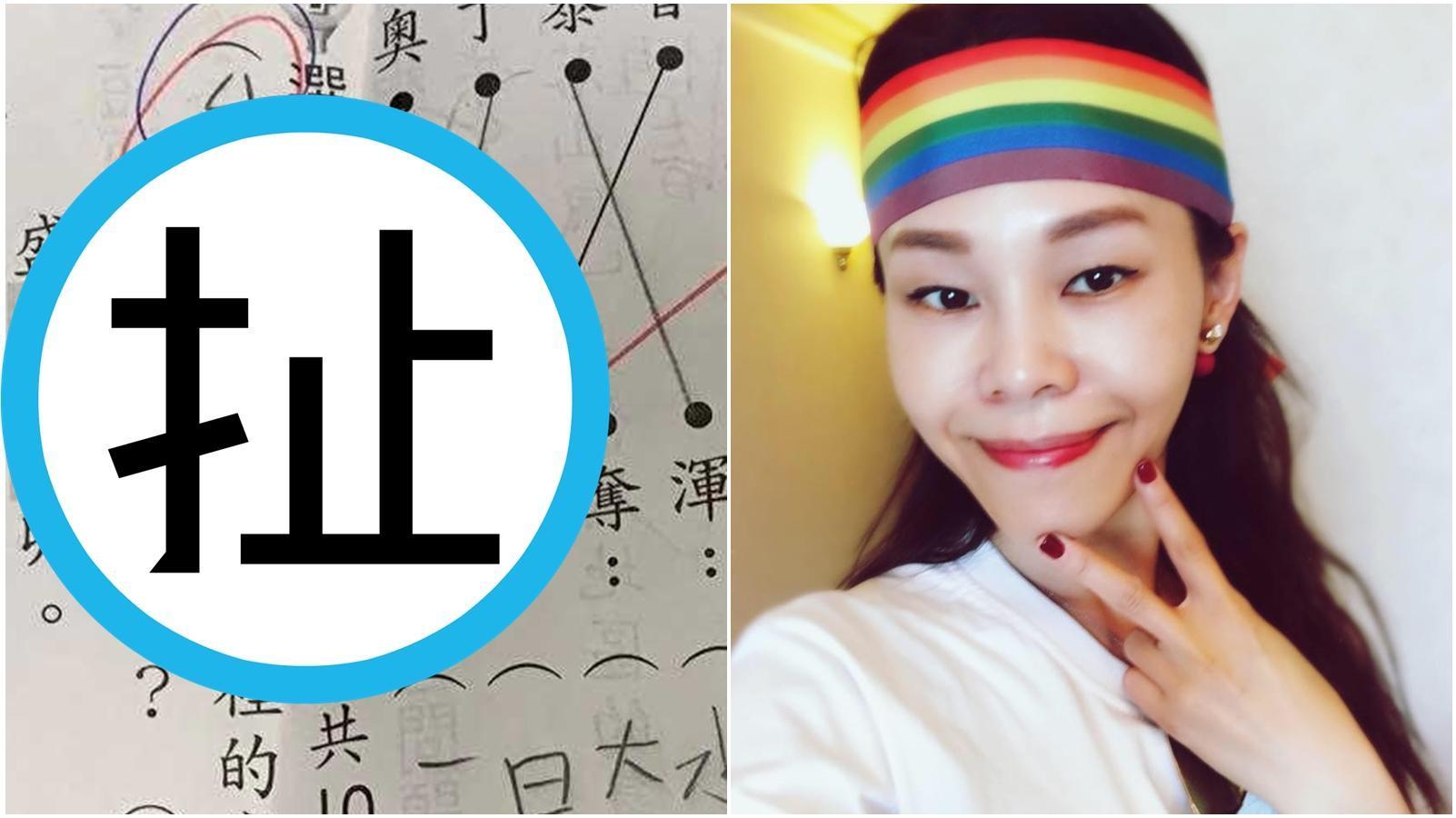彭佳慧忙於歌手事業，也會陪小孩做功課。（翻攝自彭佳慧臉書）