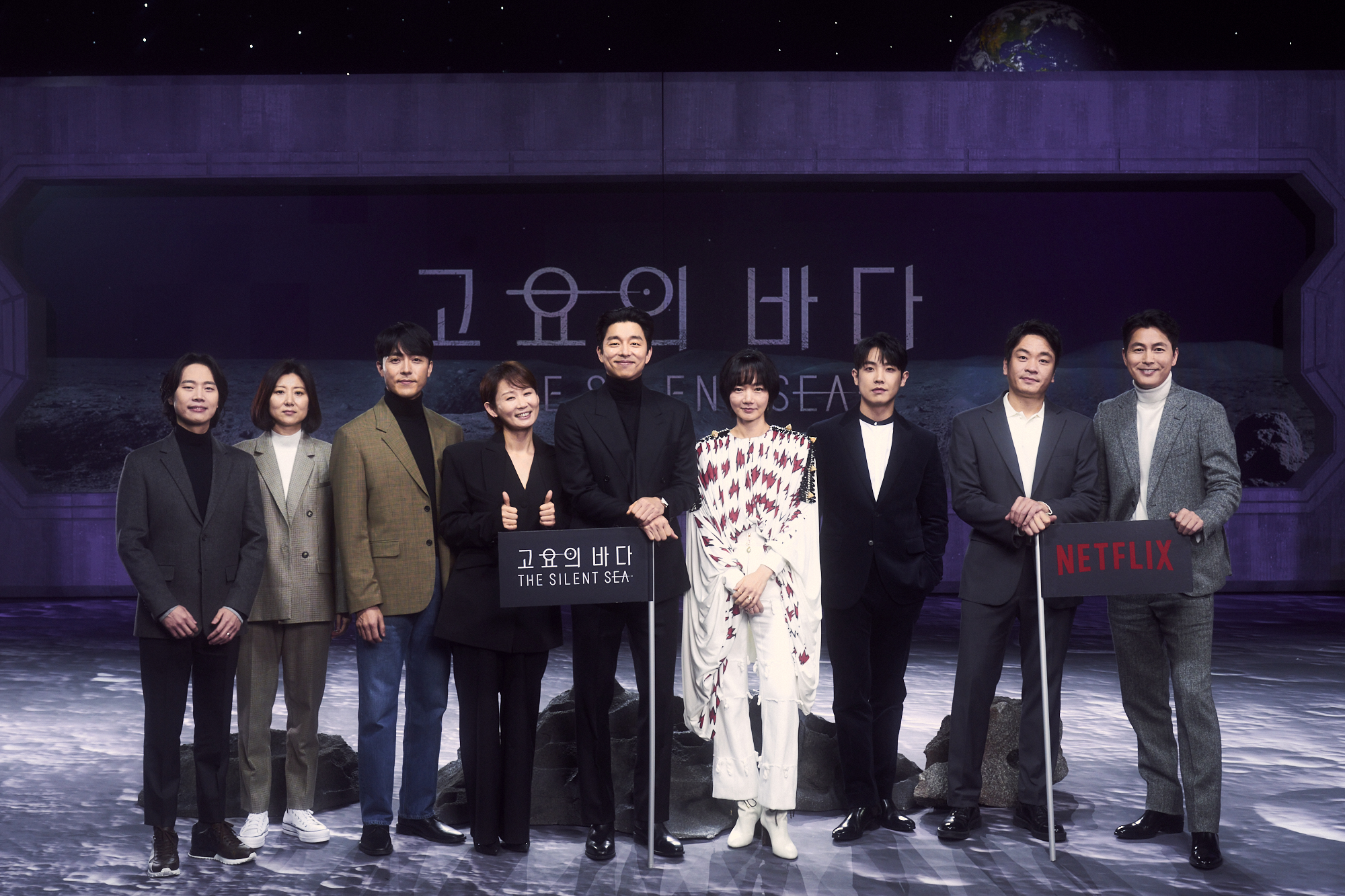 《寧靜海》今在首爾舉辦記者會，（左至右）導演崔恆墉、編劇朴銀嬌、李茂生、金先英、孔劉、裴斗娜、李准、李城旭與製作人鄭雨盛出席。（Netflix提供）