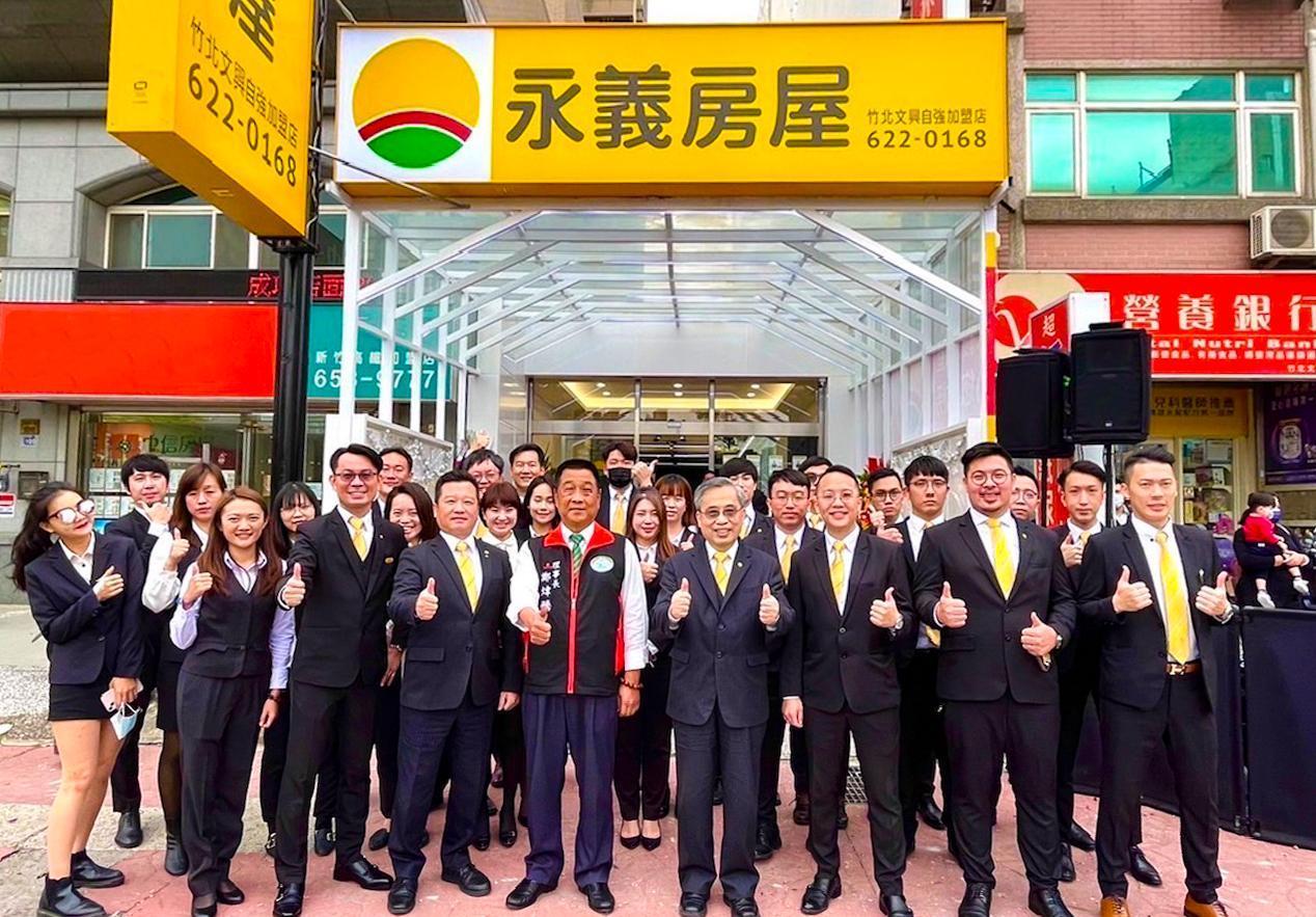 永義房屋竹北文興自強加盟店期許透過「人機合體」的科技服務、深度聯賣,提供消費者即時、便利的購屋體驗。(圖片-永慶房產集團提供)