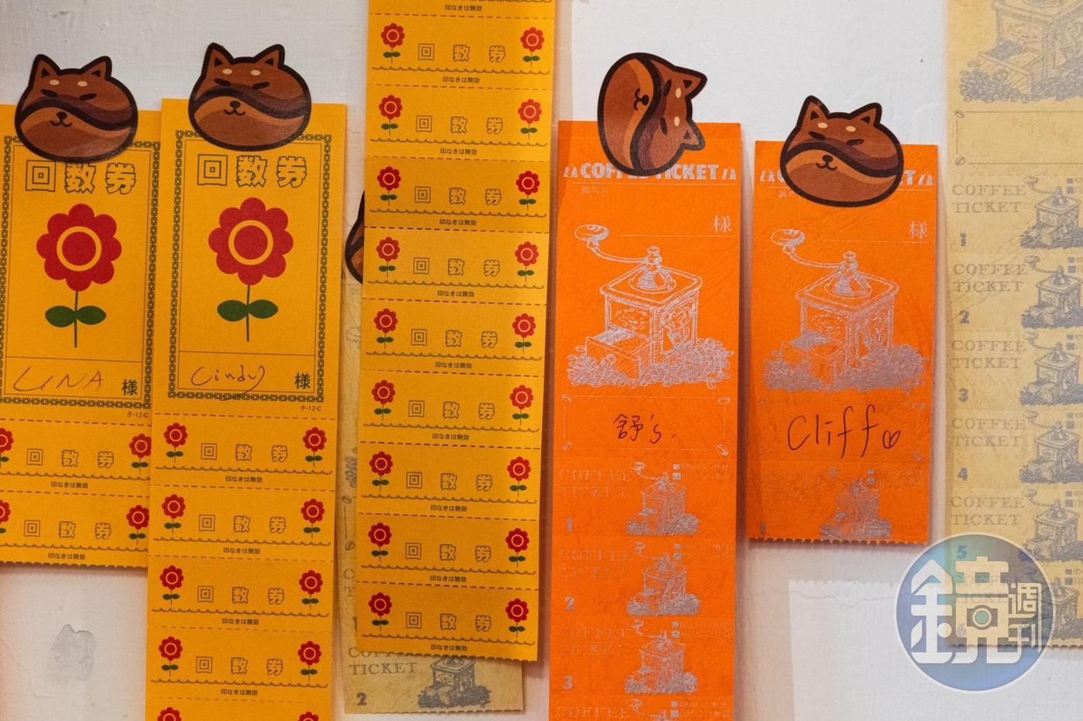 老派喫茶店才有的「咖啡回數券」，在 這也可以真正體驗。（1,000元／5張）