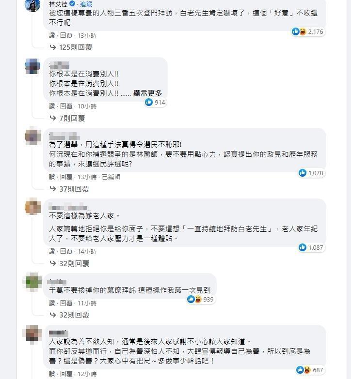 顏寬恒堅持送車,反遭批評是消費受害者。(翻攝自顏寬恒臉書)