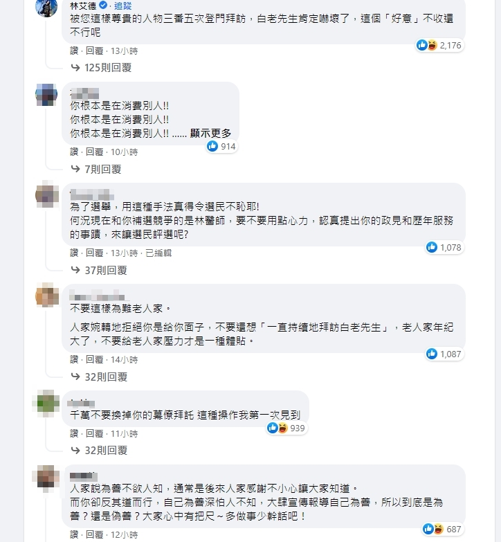 顏寬恒堅持送車，反遭批評是消費受害者。（翻攝自顏寬恒臉書）