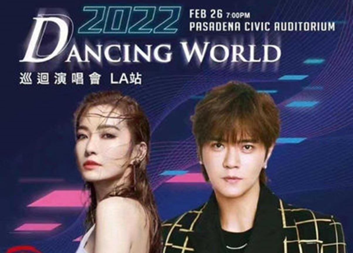 羅志祥將和謝金燕同場美國商演。(翻攝自DANCING WORLD臉書)