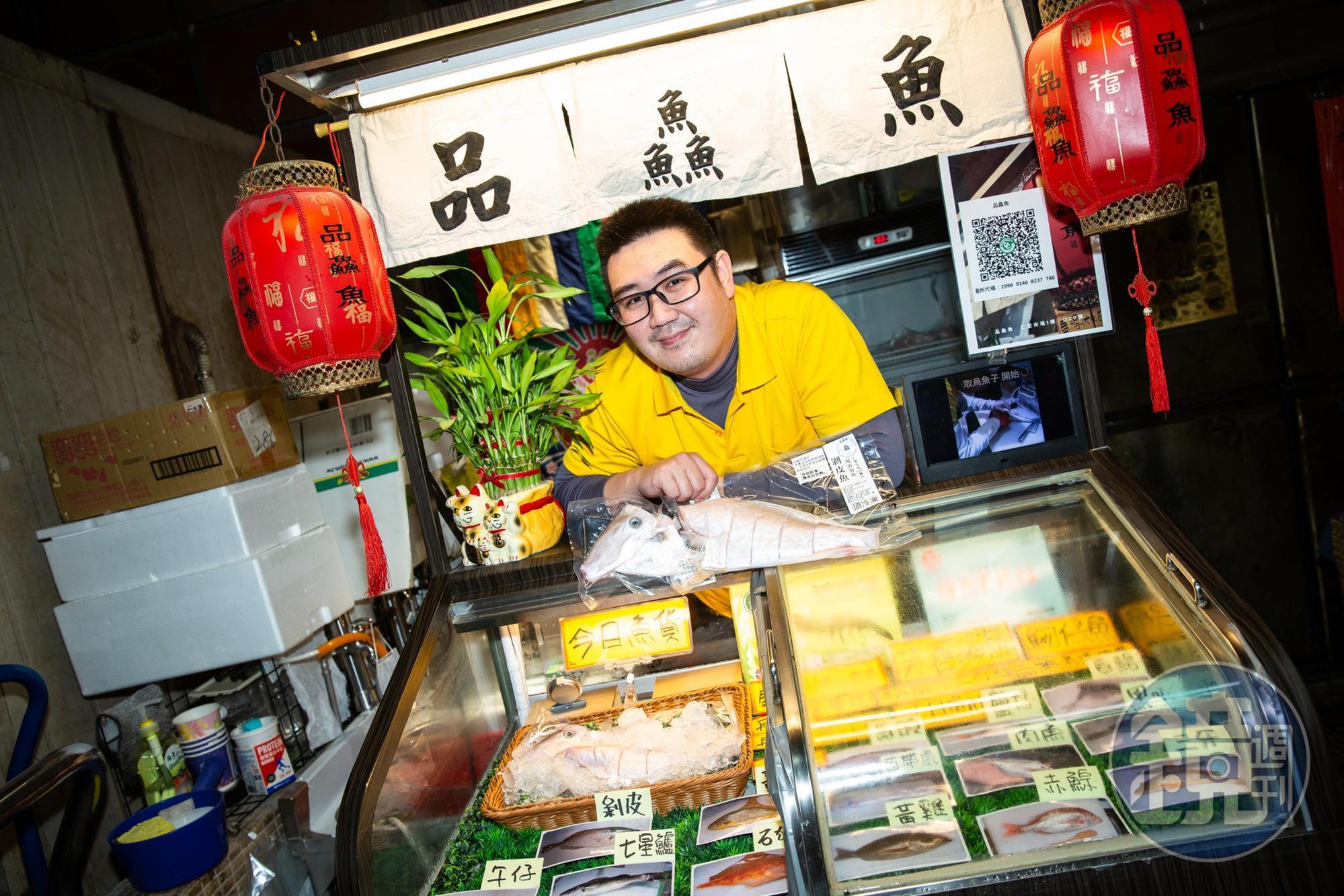 王麒舜以年輕人跳脫傳統的思維經營鮮魚鋪。