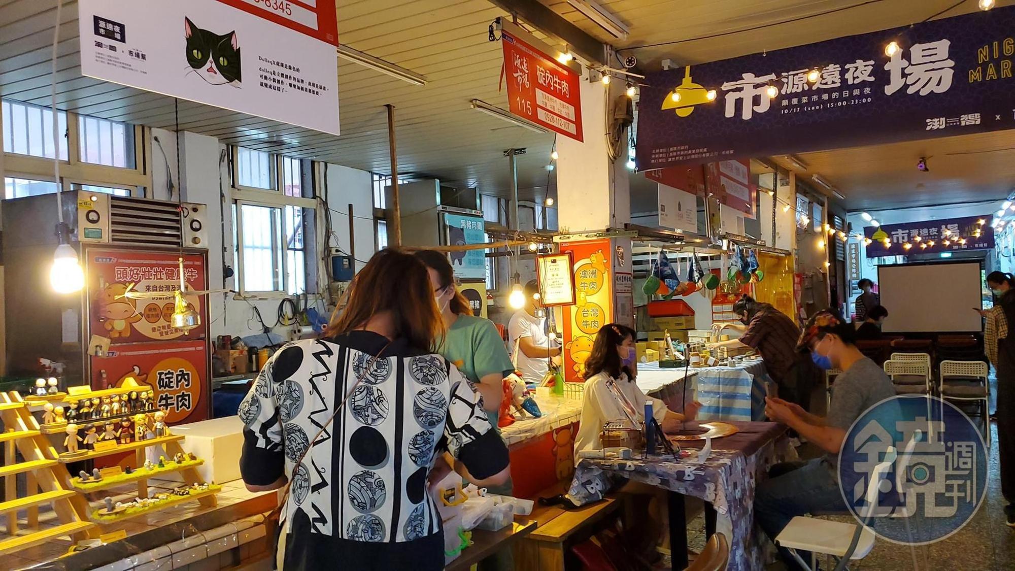 市場幫在源遠市場規劃活動加強集客力。