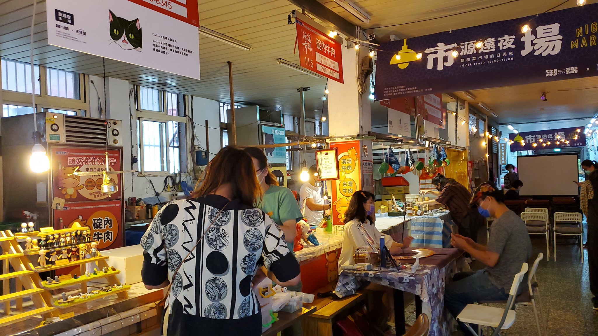 市場幫在源遠市場規劃活動加強集客力。