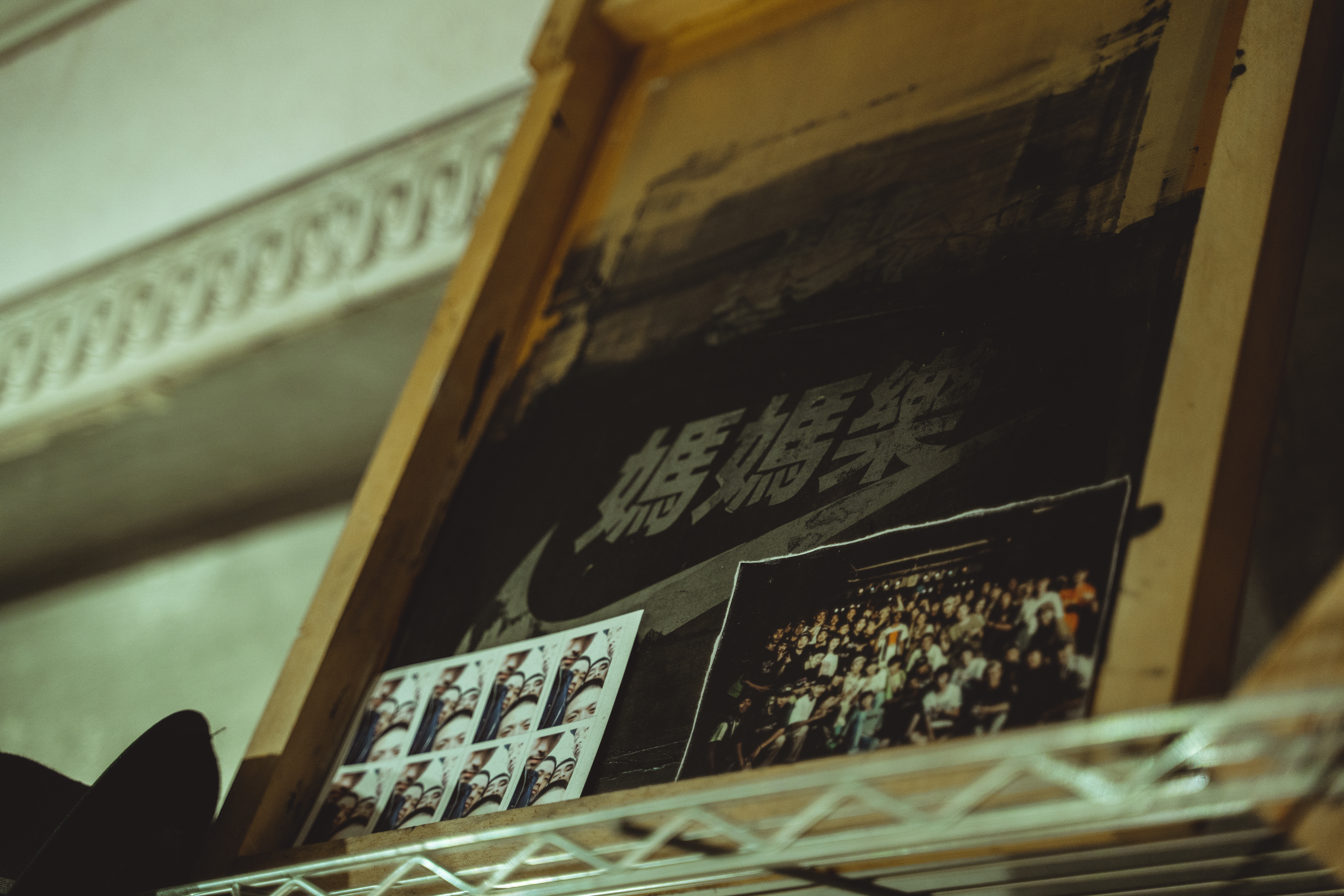媽媽樂團隊設立工作室，是惠隆市場最潮的團隊。