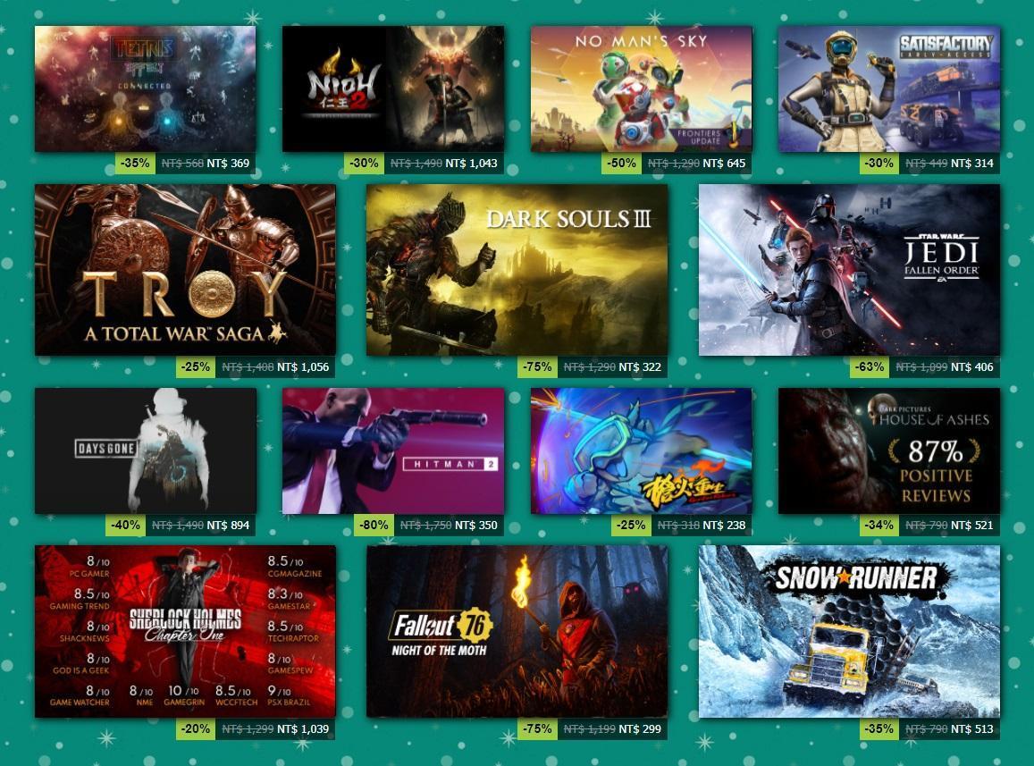 Steam冬季特賣起跑,不少大作祭出史上最低優惠價格。(翻攝Steam)