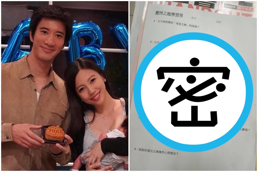 有高中老師出題「蕾神之槌學習單」當回家作業，讓學生寫到崩潰。（翻攝自王力宏臉書、Dcard）