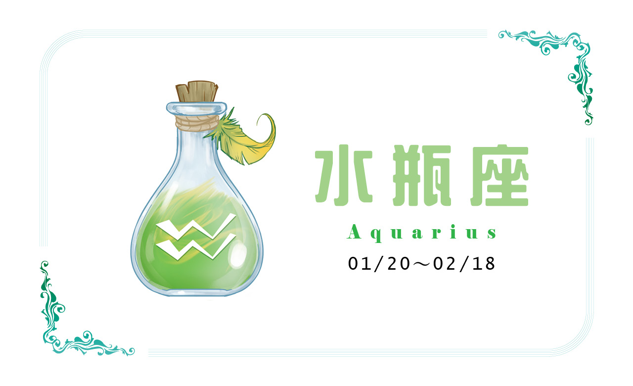 【2022瑪法達大預言】水瓶座　感恩生活的豐盛