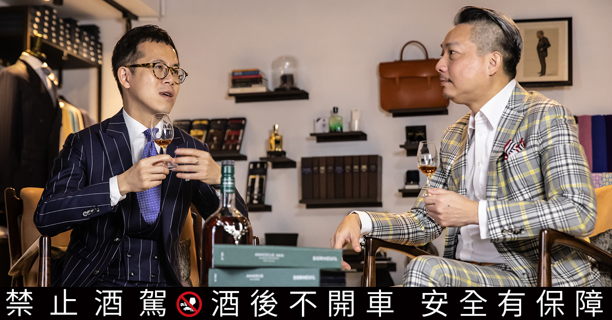 威士忌達人林一峰與高梧集創辦人石煌傑兩位現代紳士暢聊西服與威士忌的時間感。