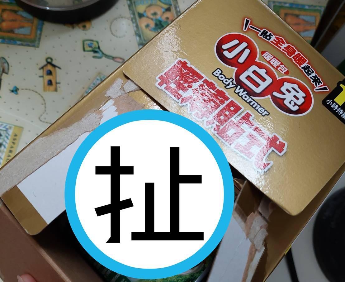 有消費者打開好市多販賣的暖暖包,結果打開竟然掉出仙草凍與餅乾。(翻攝自Costco好市多 商品經驗老實說)