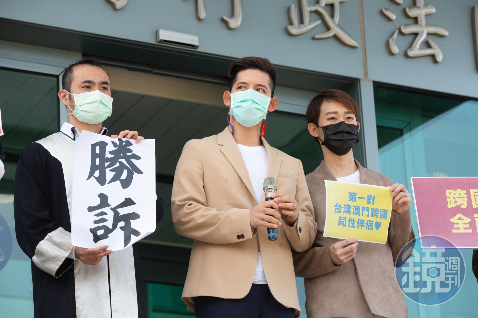 台灣與澳門的跨國同性伴侶信奇（右起）與阿古今年5月才獲得勝訴判決，8月成功登記結婚。