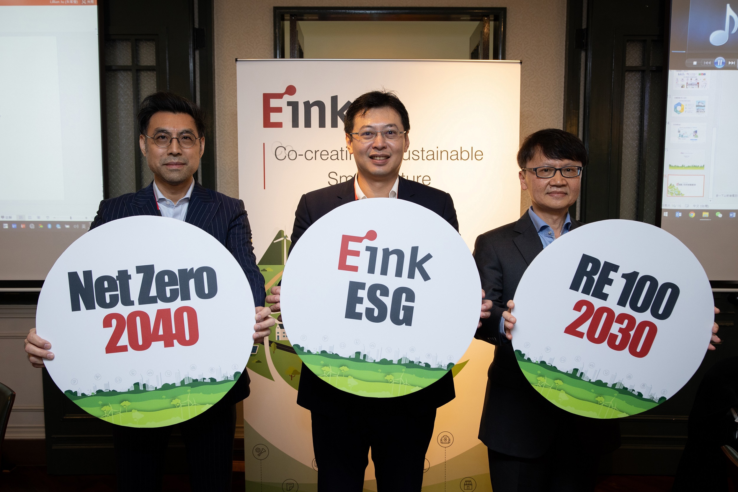 元太展開零碳排行動，計畫於2040年實踐淨零碳排承諾，協助推動環境永續發展。（元太科技提供）